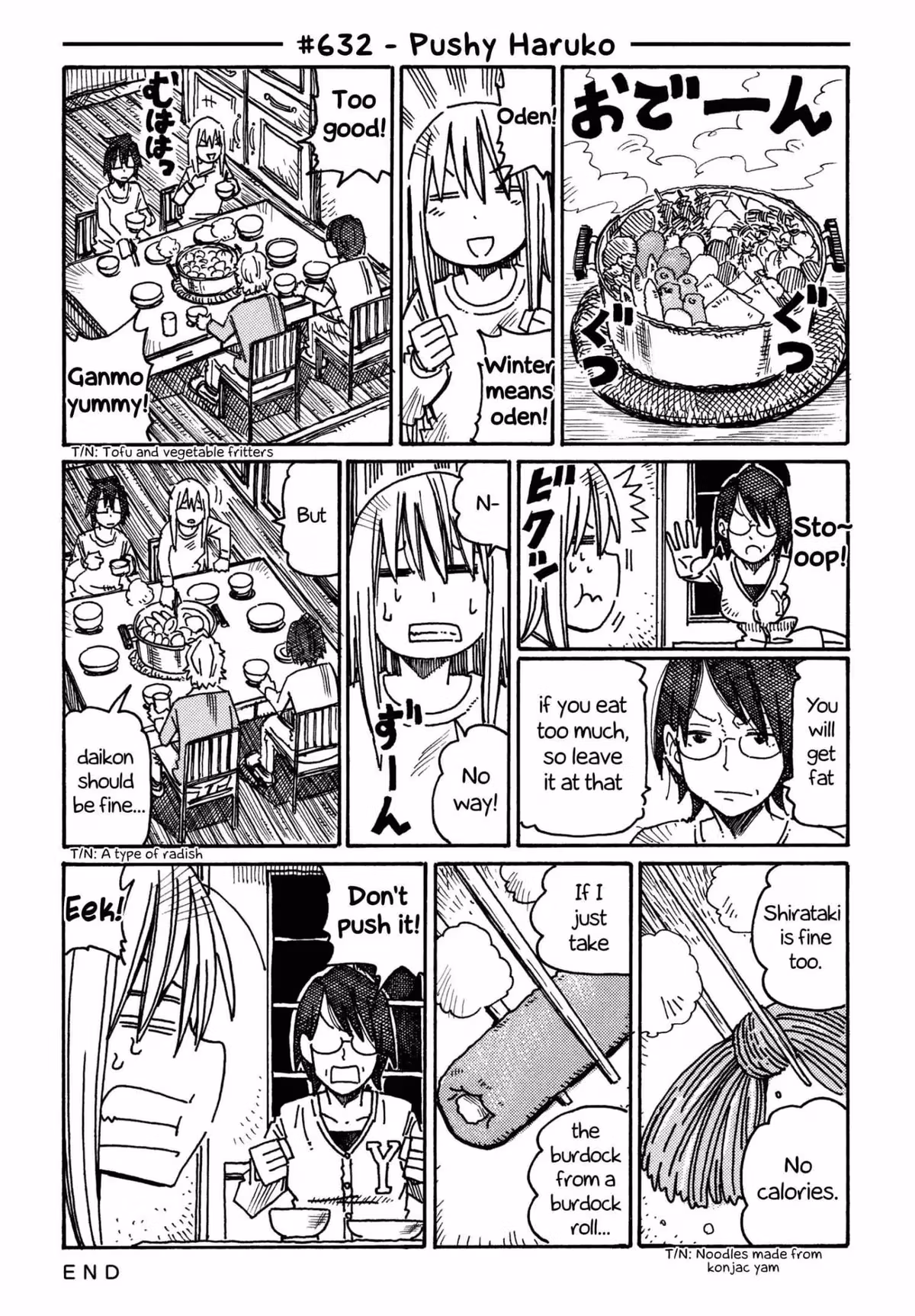 Read The Jobless Siblings chapter 632 image 0 on Lezhin