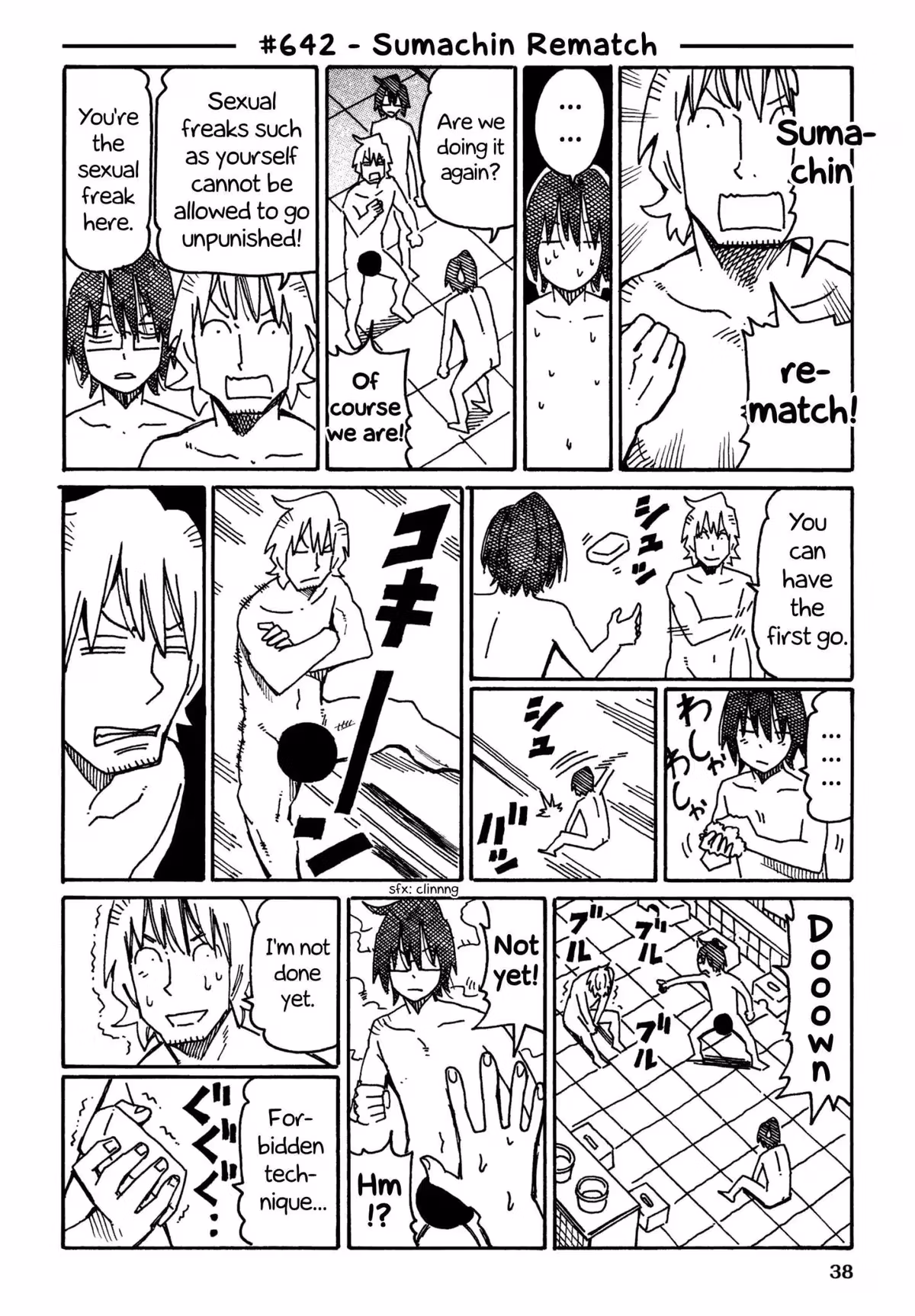 Read The Jobless Siblings chapter 642 image 0 on Lezhin