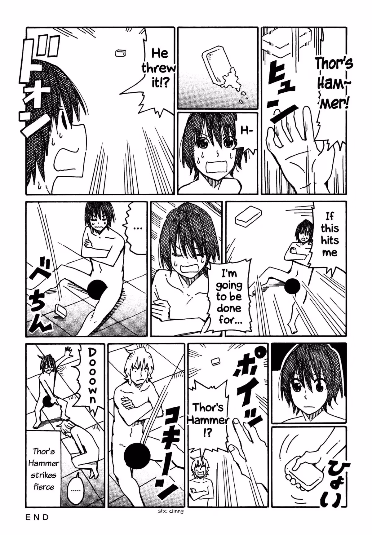 Read The Jobless Siblings chapter 642 image 1 on Lezhin