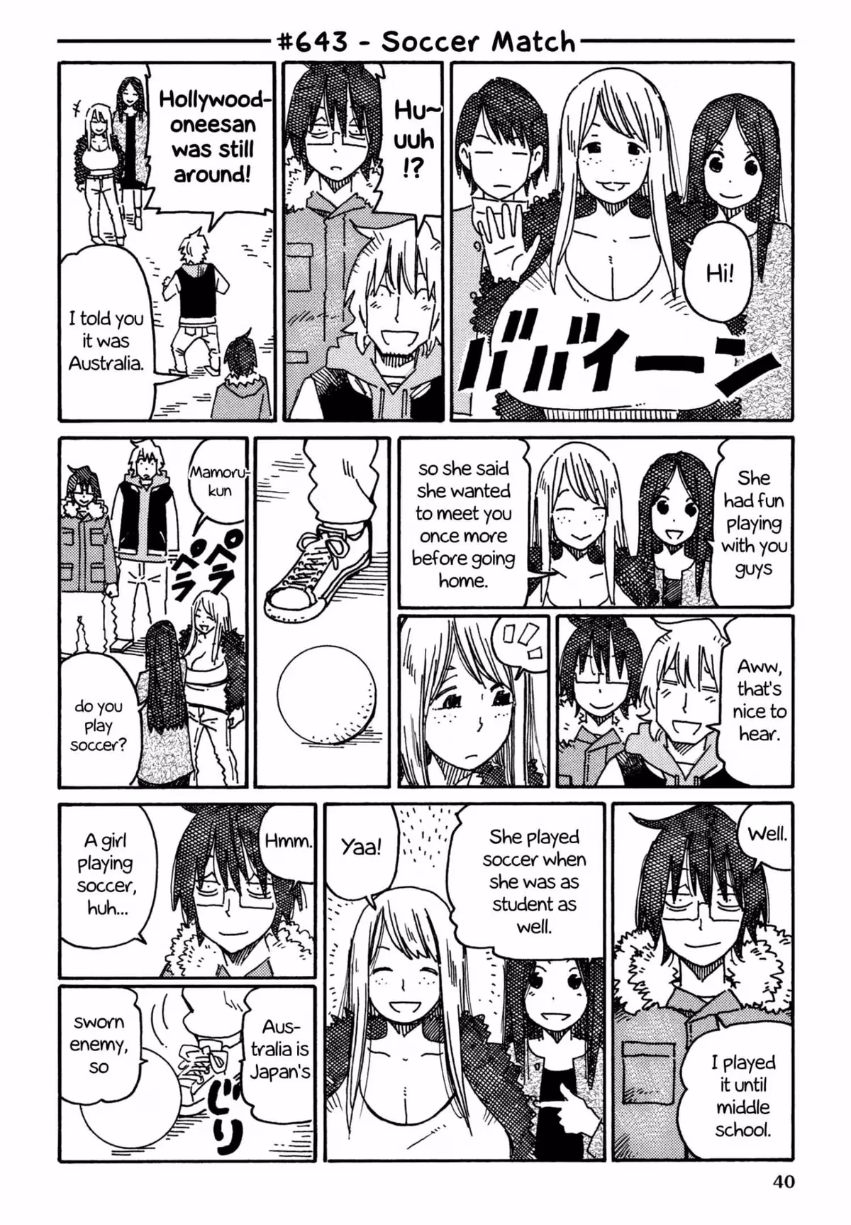 Read The Jobless Siblings chapter 643 image 0 on Lezhin