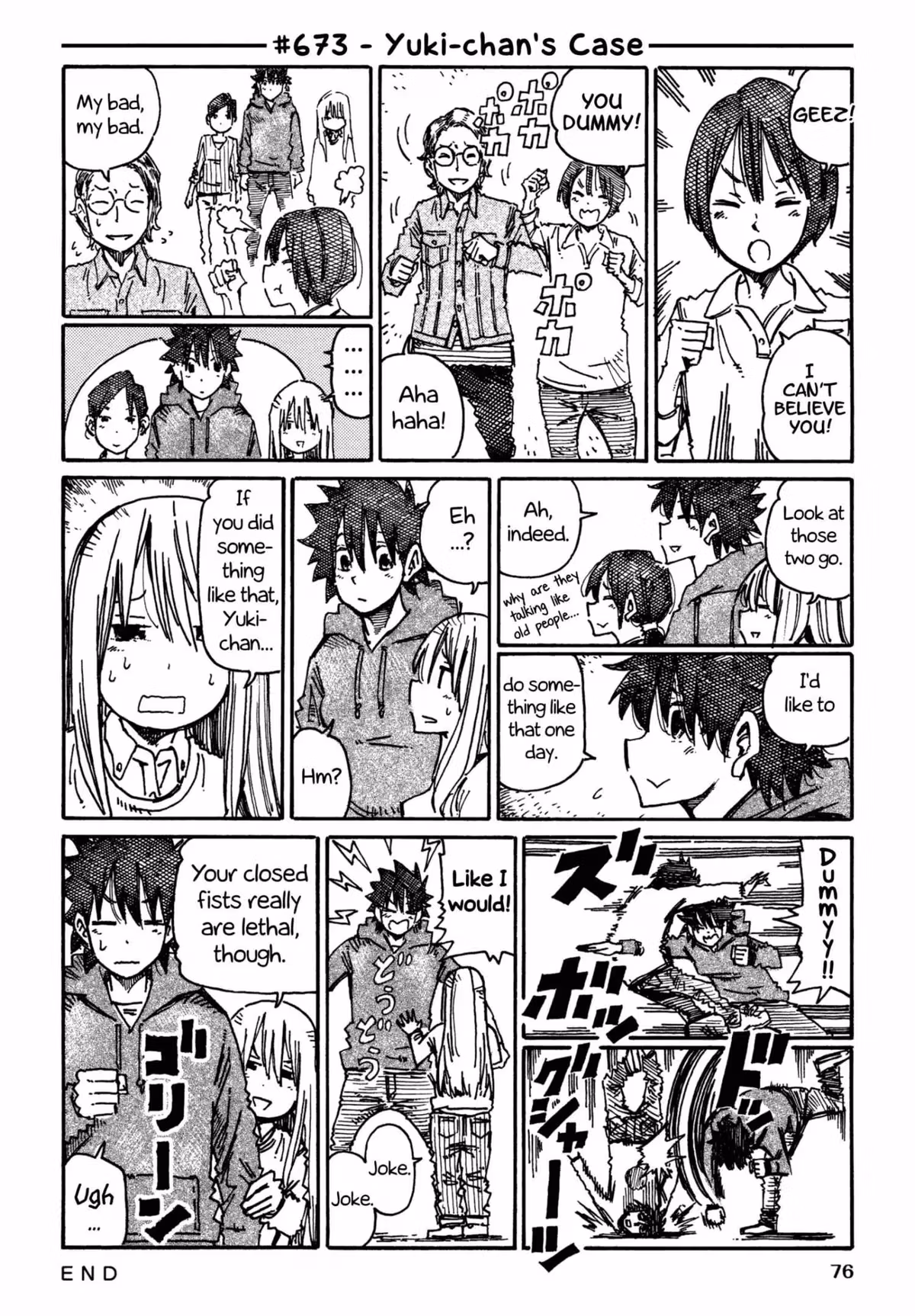 Read The Jobless Siblings chapter 673 image 0 on Lezhin
