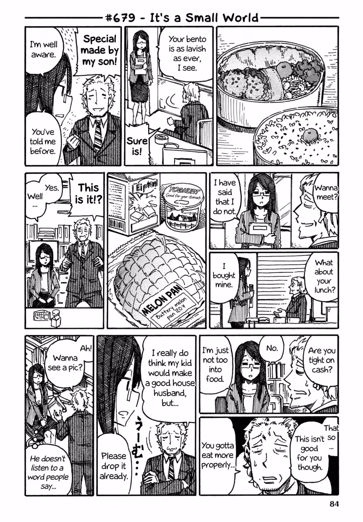 Read The Jobless Siblings chapter 679 image 0 on Lezhin