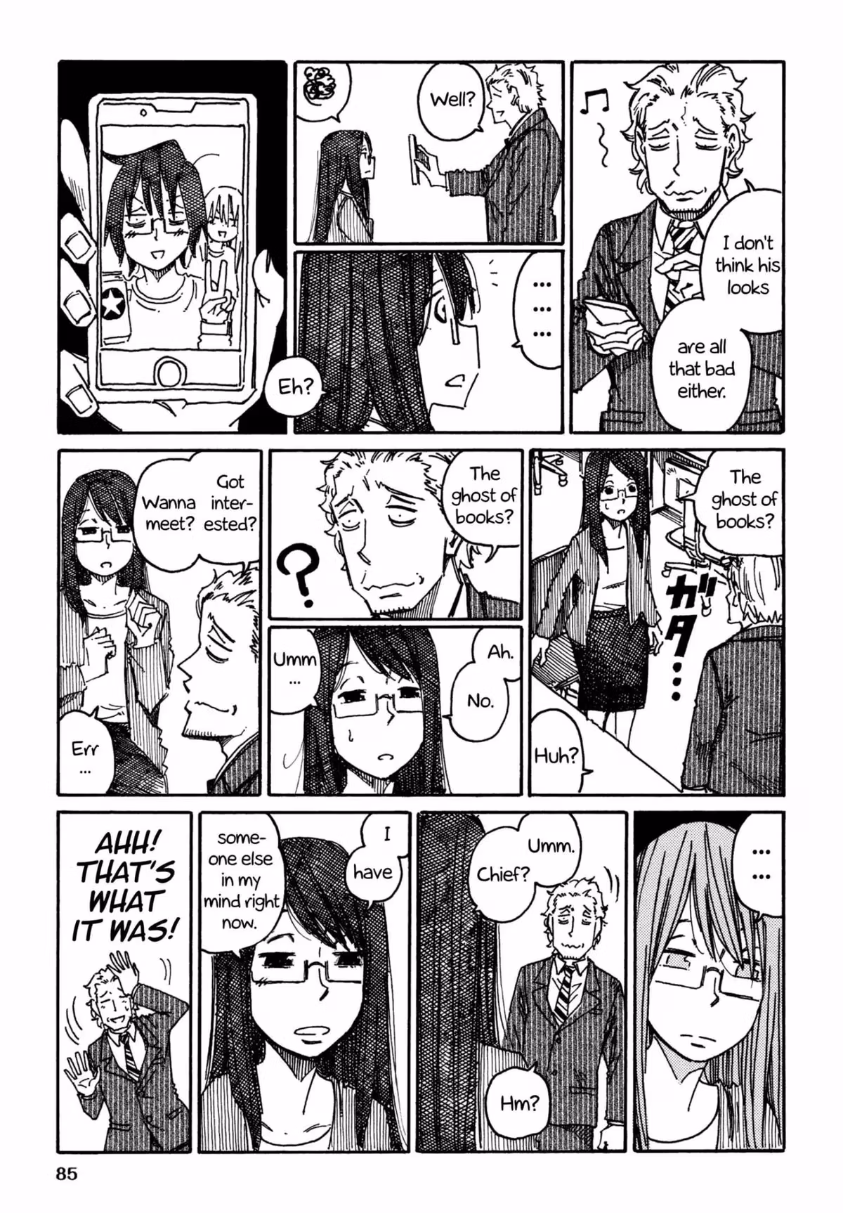 Read The Jobless Siblings chapter 679 image 1 on Lezhin