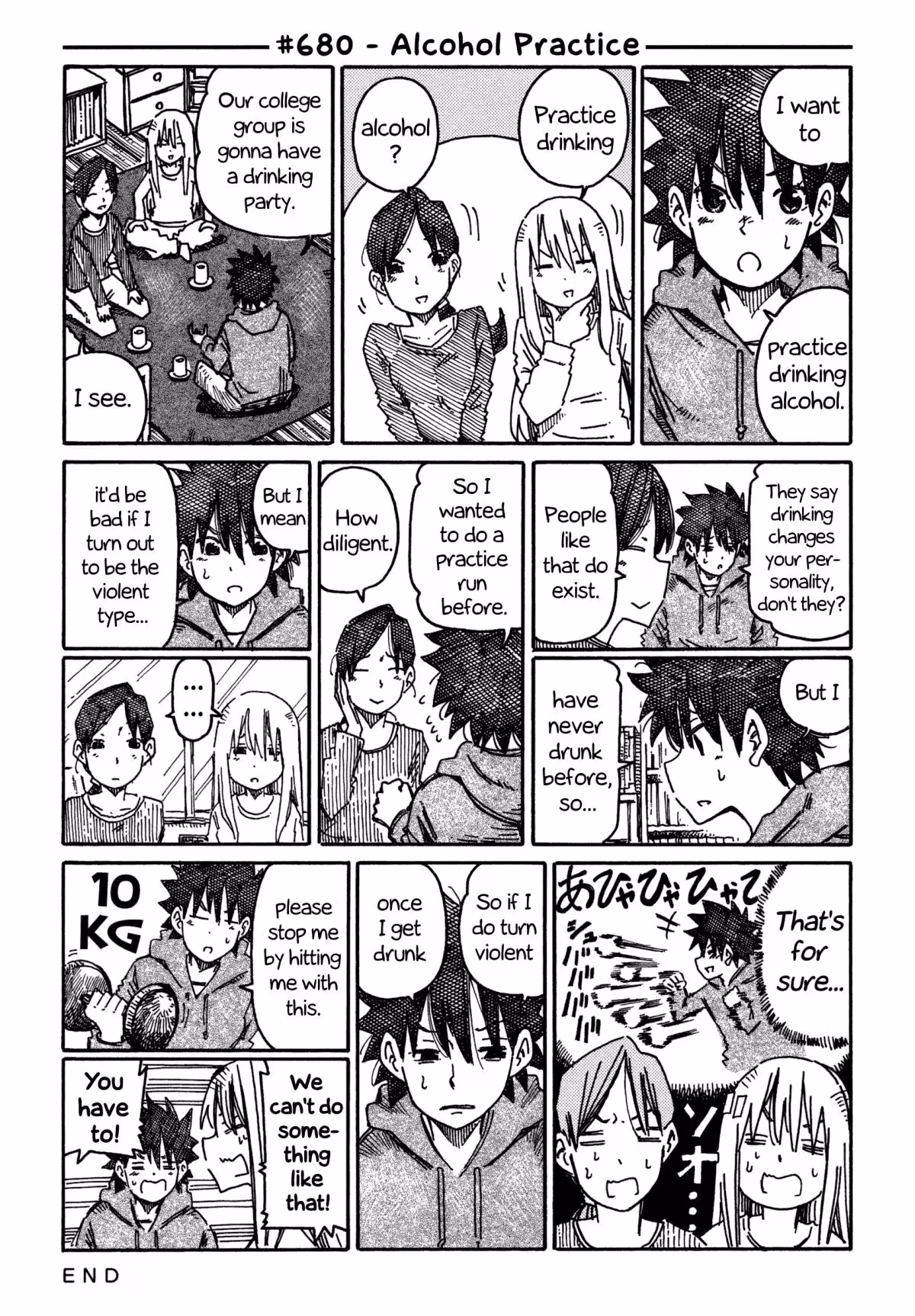 Read The Jobless Siblings chapter 680 image 0 on Lezhin