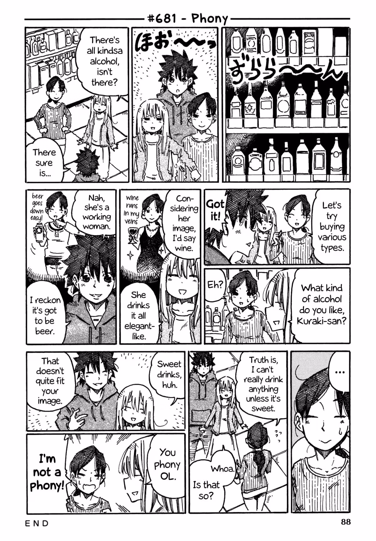 Read The Jobless Siblings chapter 681 image 0 on Lezhin