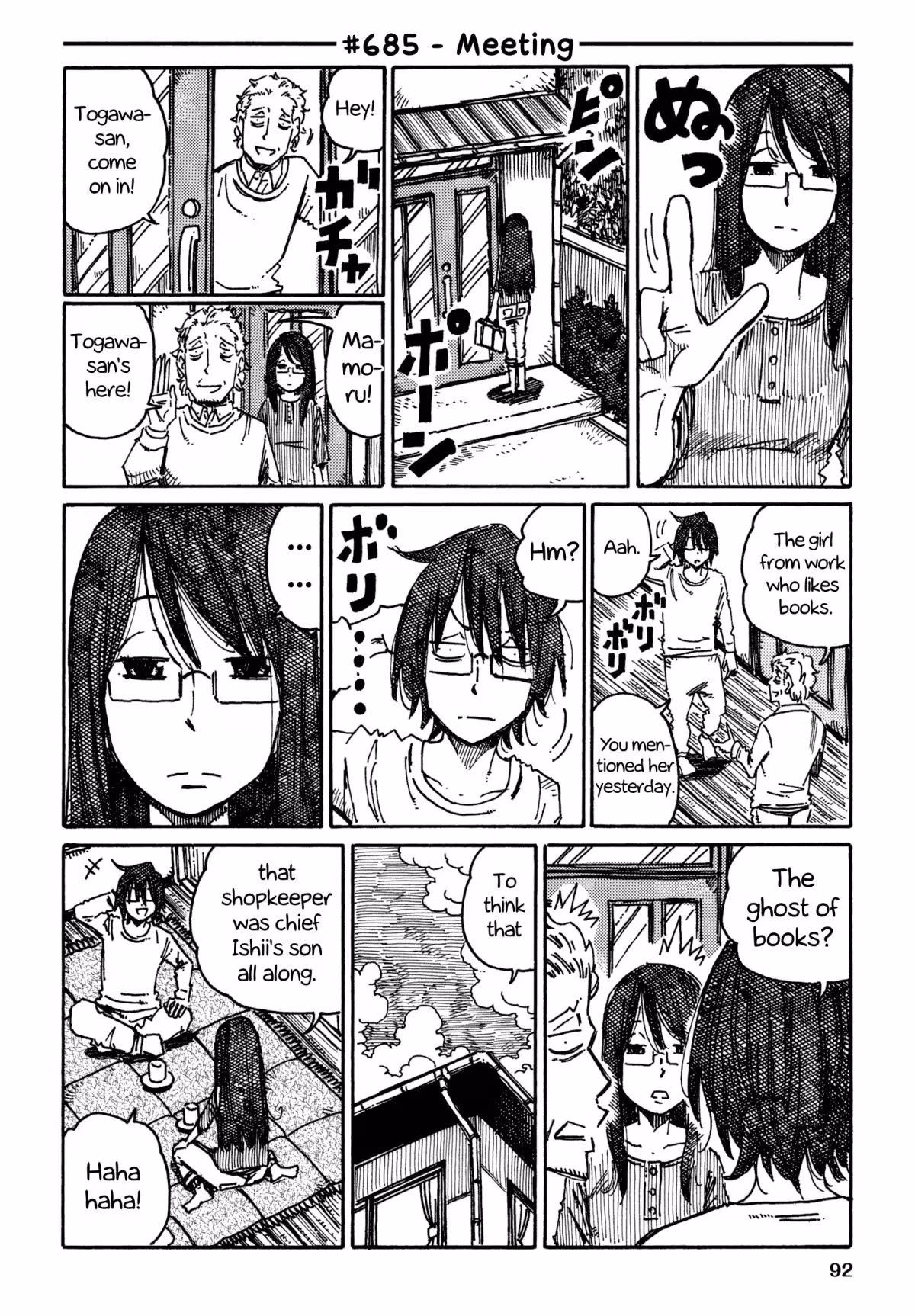 Read The Jobless Siblings chapter 685 image 0 on Lezhin