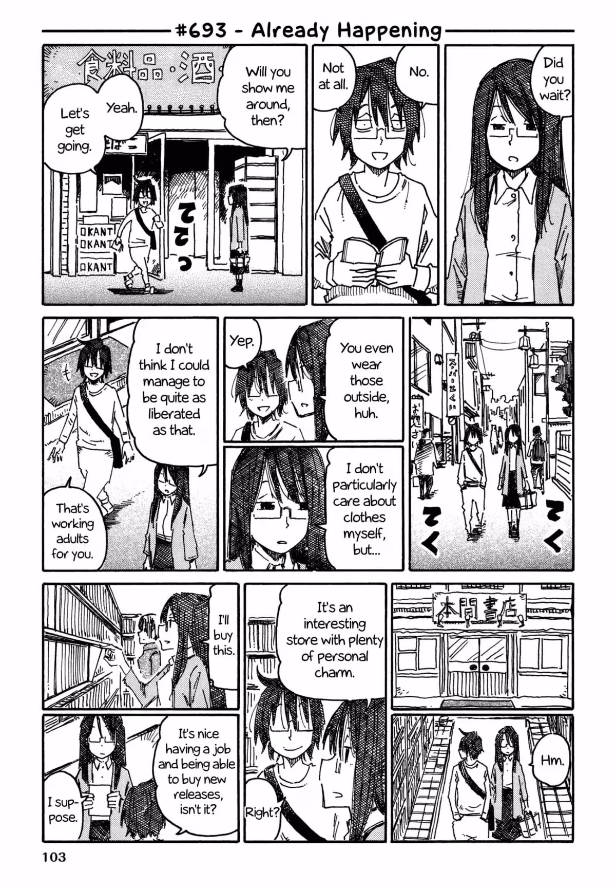 Read The Jobless Siblings chapter 693 image 0 on Lezhin