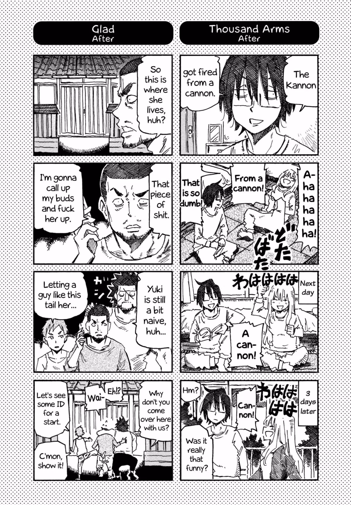 Read The Jobless Siblings chapter 695.1 image 1 on Lezhin
