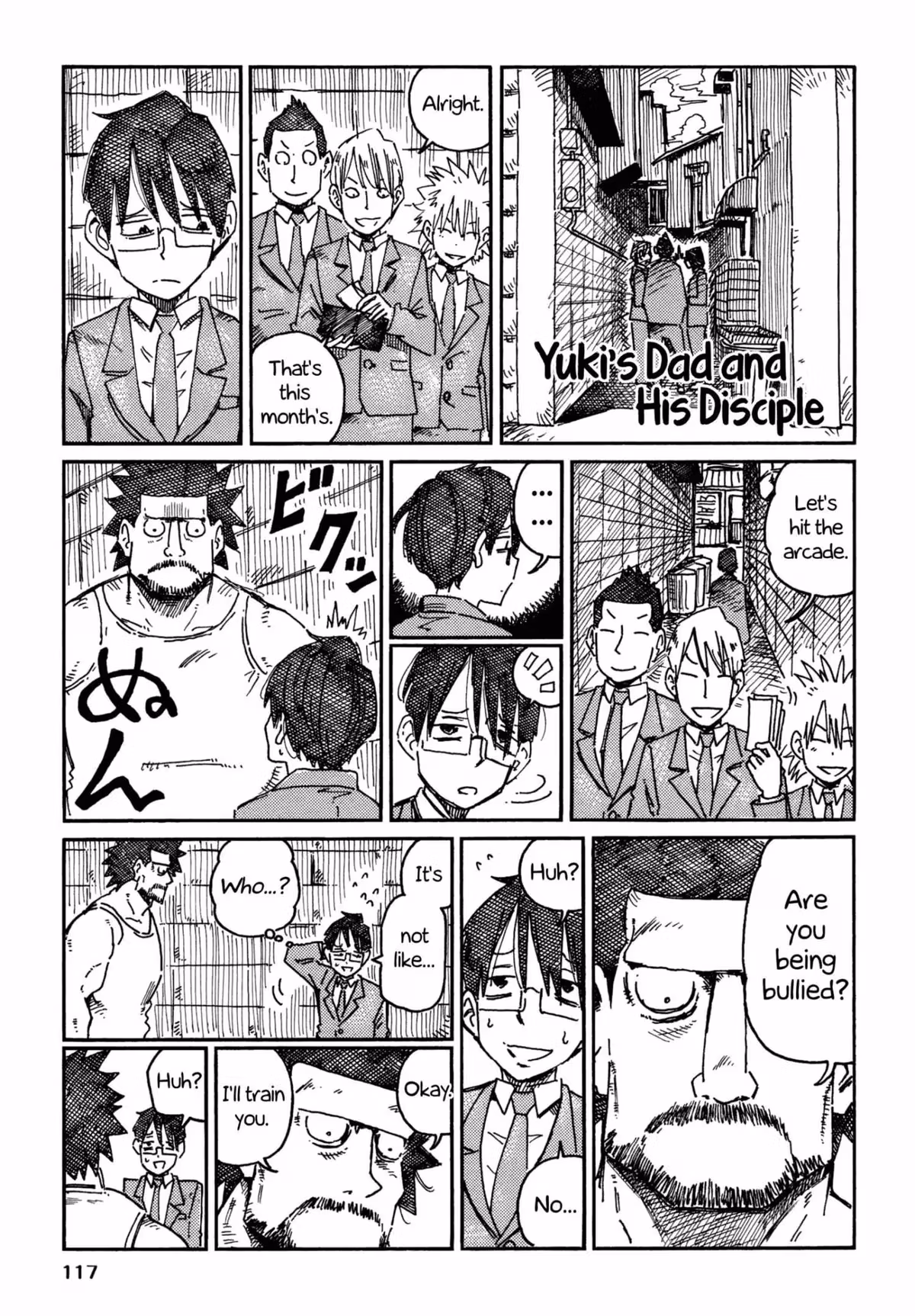 Read The Jobless Siblings chapter 695.2 image 0 on Lezhin