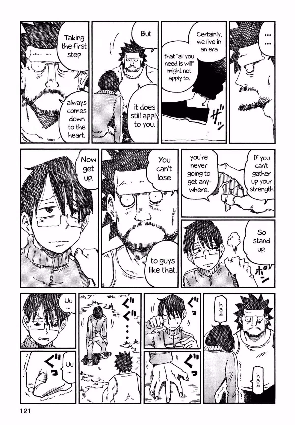 Read The Jobless Siblings chapter 695.2 image 4 on Lezhin