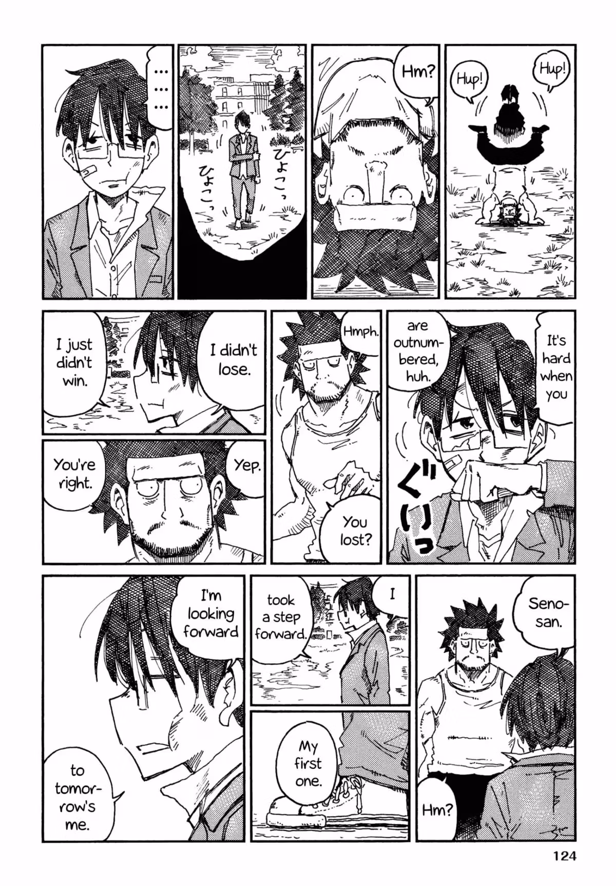 Read The Jobless Siblings chapter 695.2 image 7 on Lezhin
