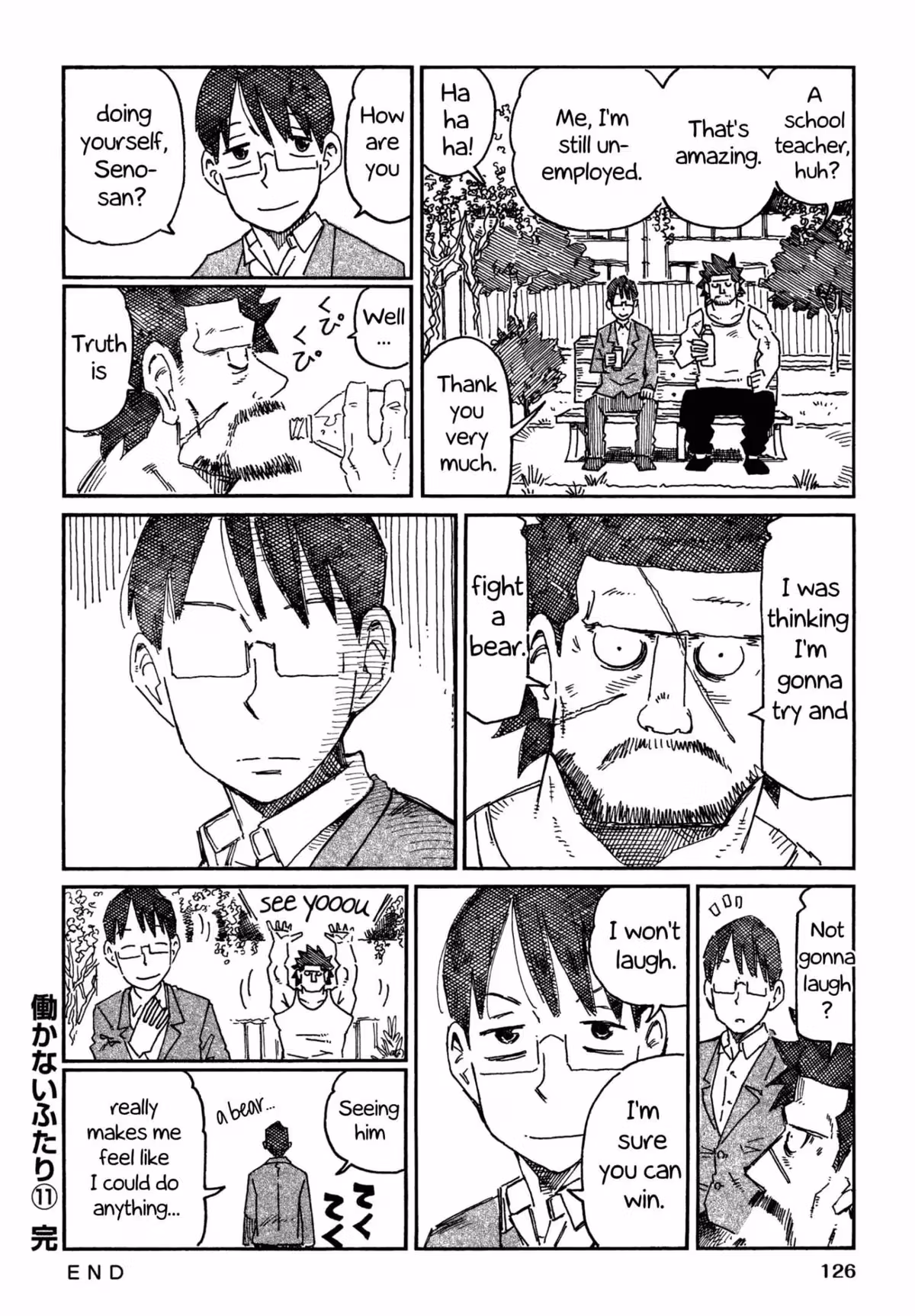 Read The Jobless Siblings chapter 695.2 image 9 on Lezhin