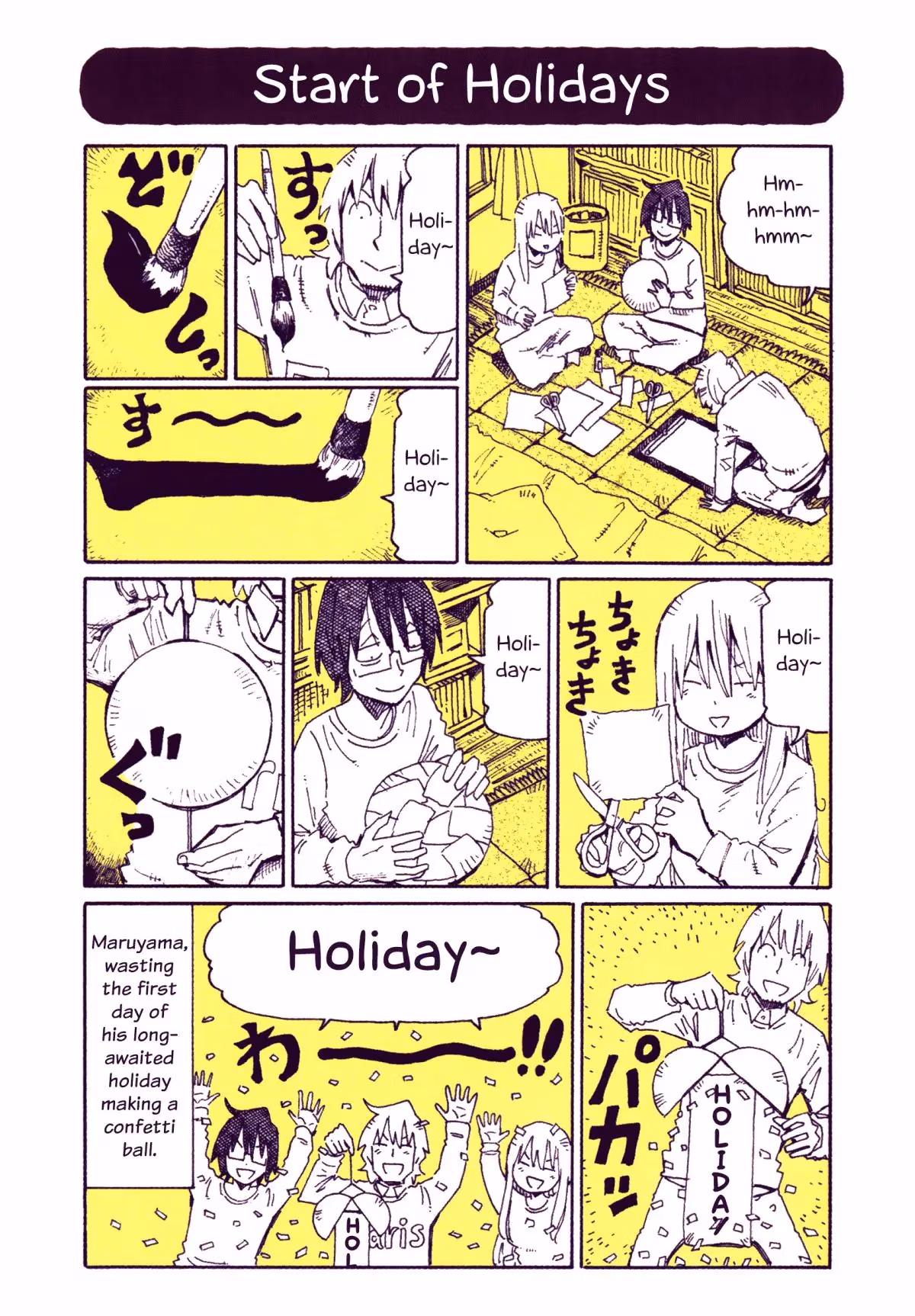 Read The Jobless Siblings chapter 695.9 image 0 on Lezhin