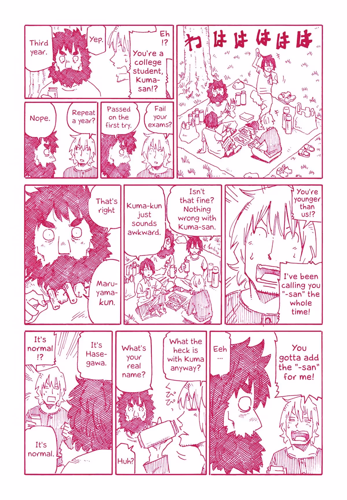 Read The Jobless Siblings chapter 695.9 image 1 on Lezhin