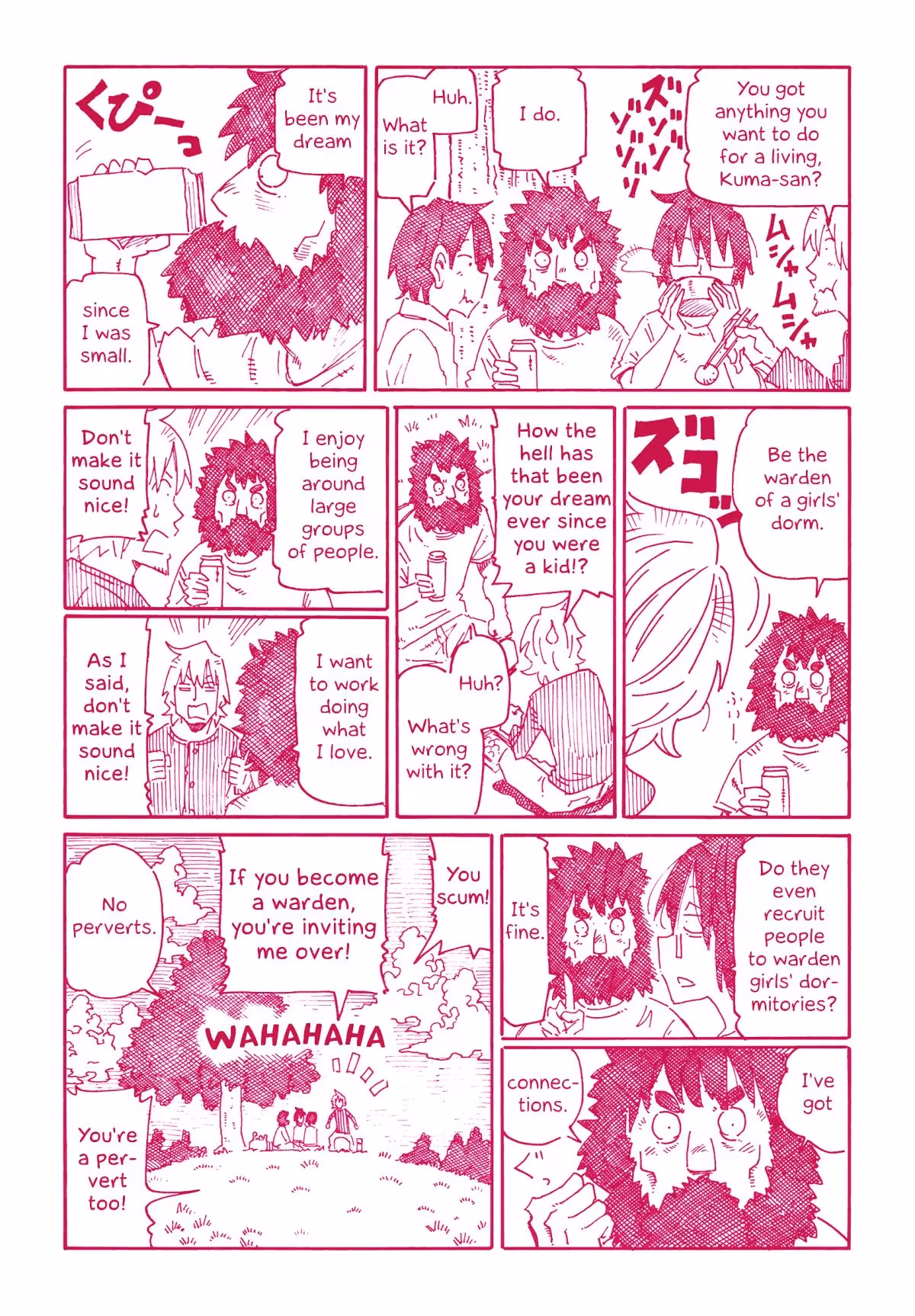 Read The Jobless Siblings chapter 695.9 image 2 on Lezhin