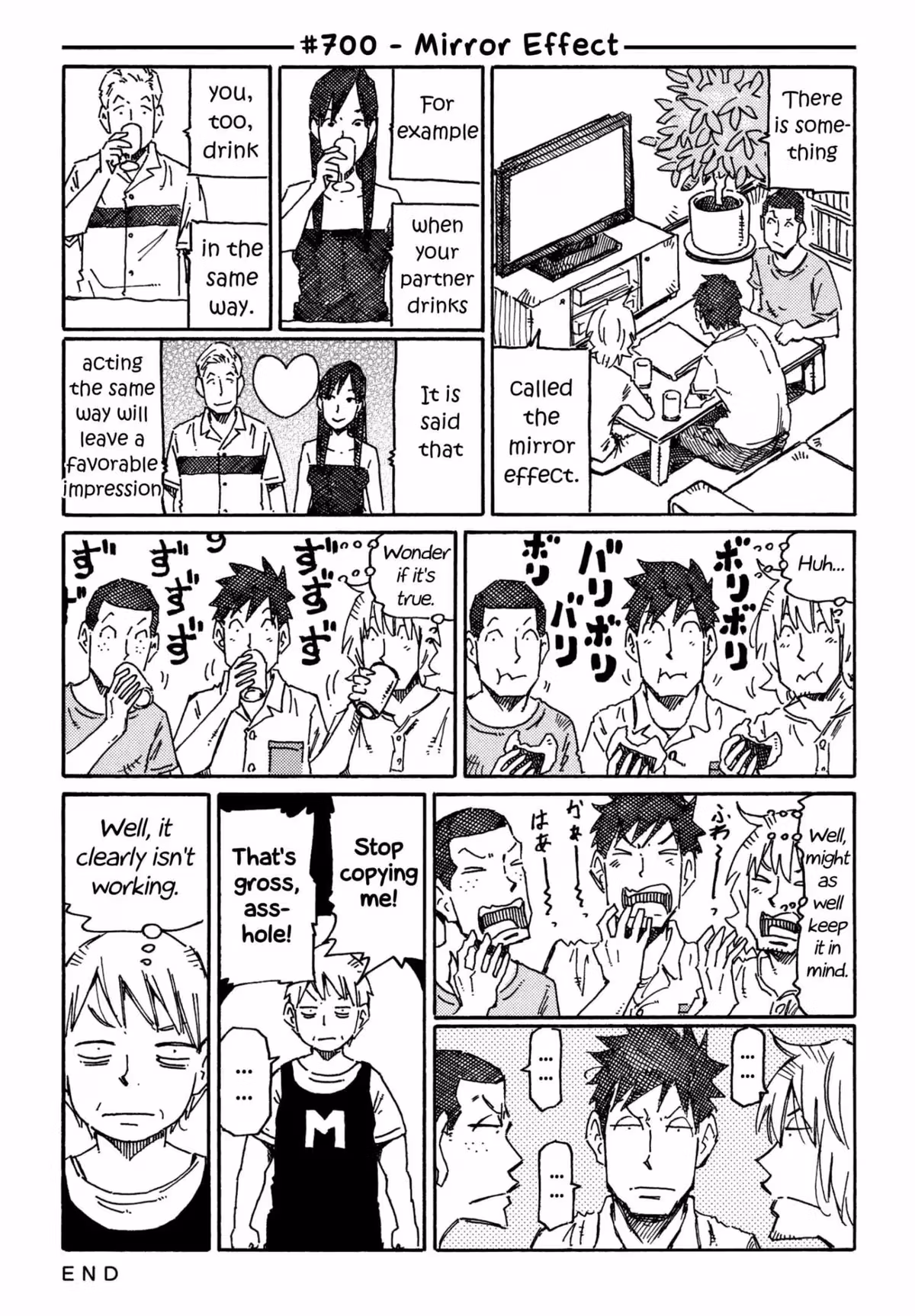 Read The Jobless Siblings chapter 700 image 0 on Lezhin
