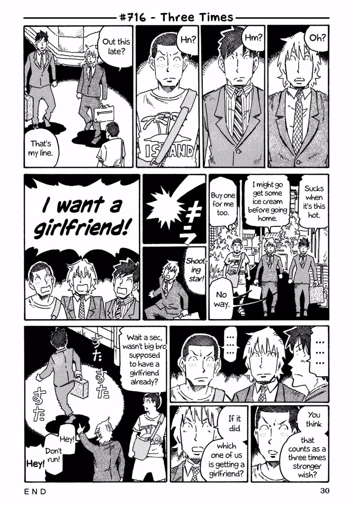 Read The Jobless Siblings chapter 716 image 0 on Lezhin
