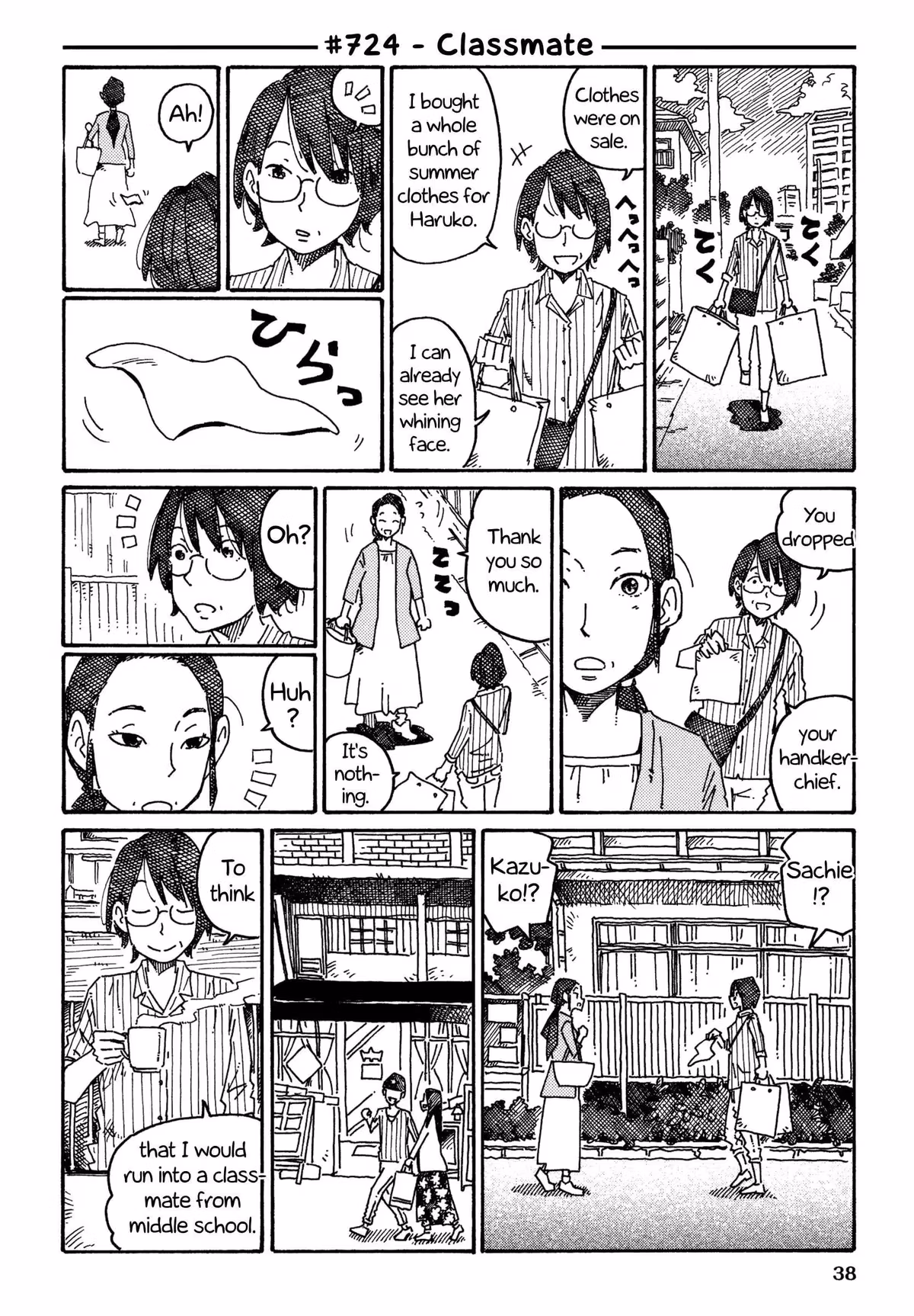 Read The Jobless Siblings chapter 724 image 0 on Lezhin