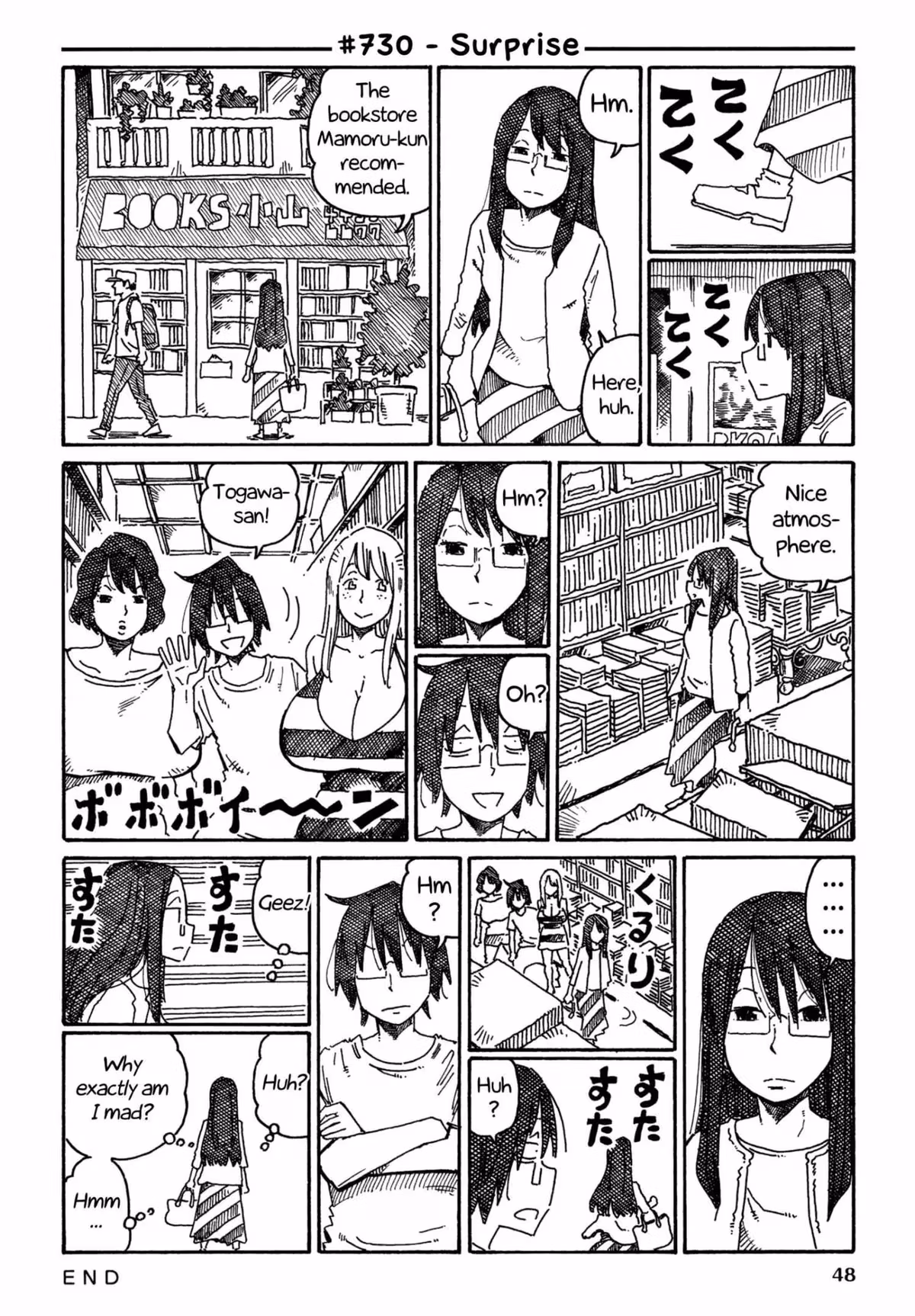 Read The Jobless Siblings chapter 730 image 0 on Lezhin