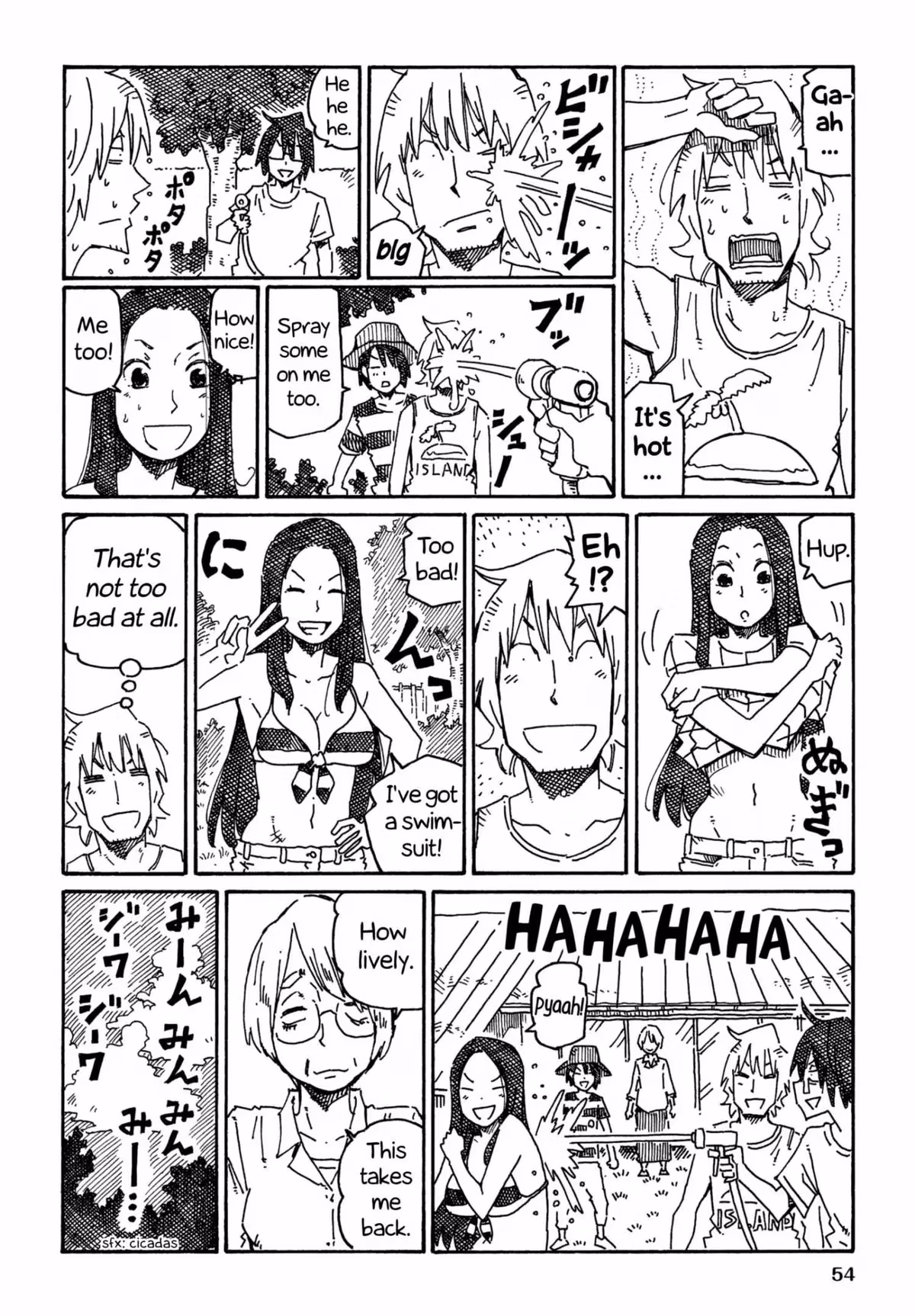 Read The Jobless Siblings chapter 733 image 3 on Lezhin