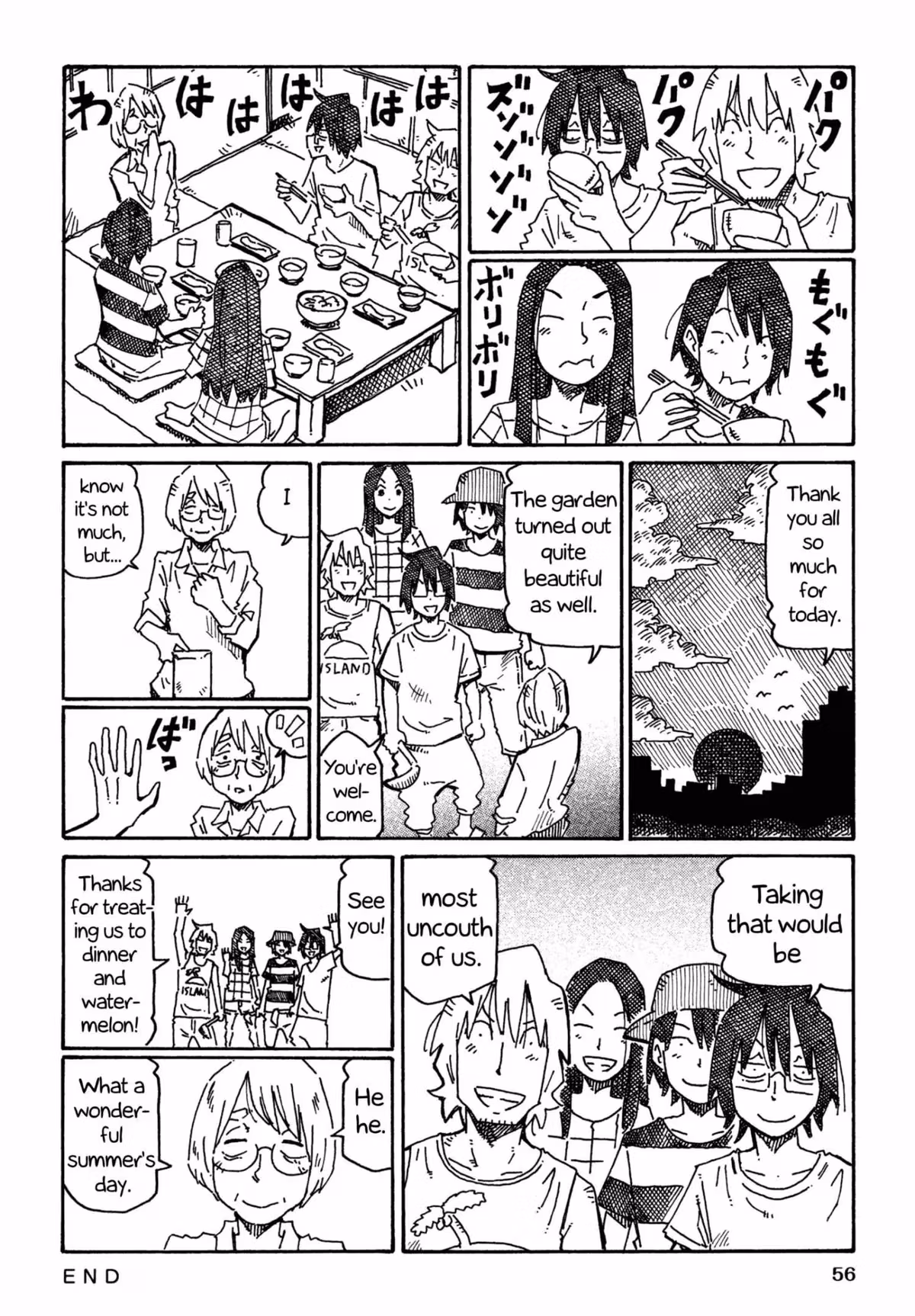 Read The Jobless Siblings chapter 733 image 5 on Lezhin