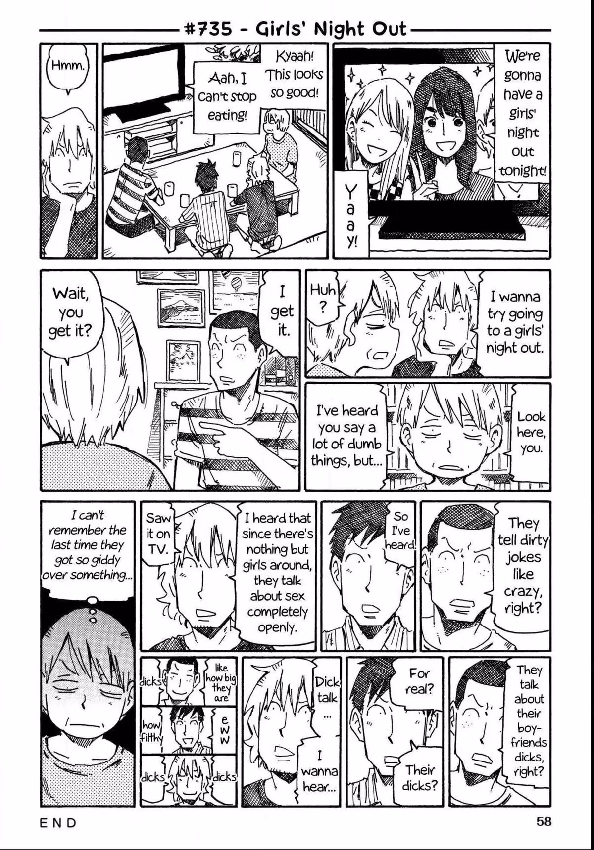Read The Jobless Siblings chapter 735 image 0 on Lezhin