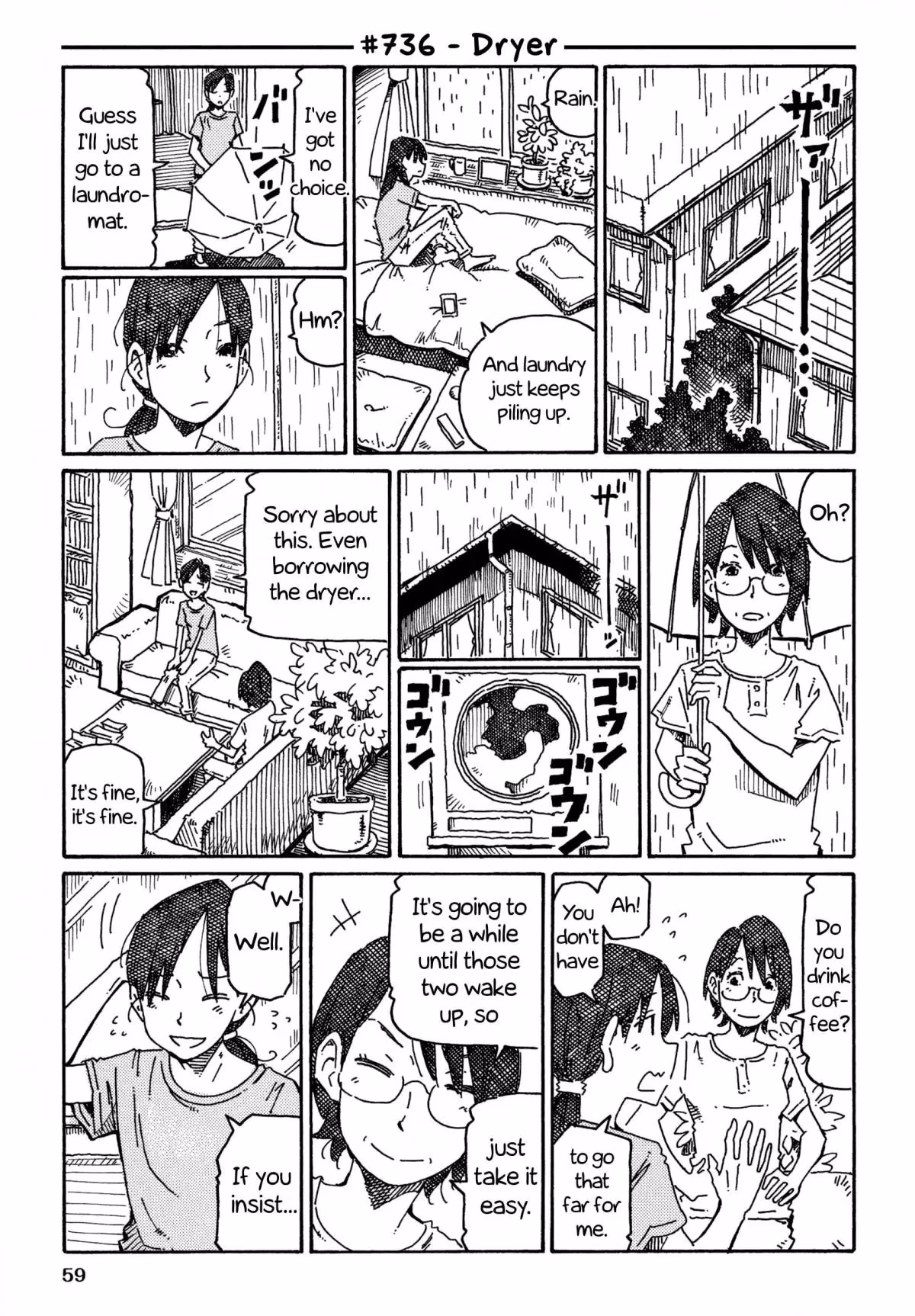 Read The Jobless Siblings chapter 736 image 0 on Lezhin