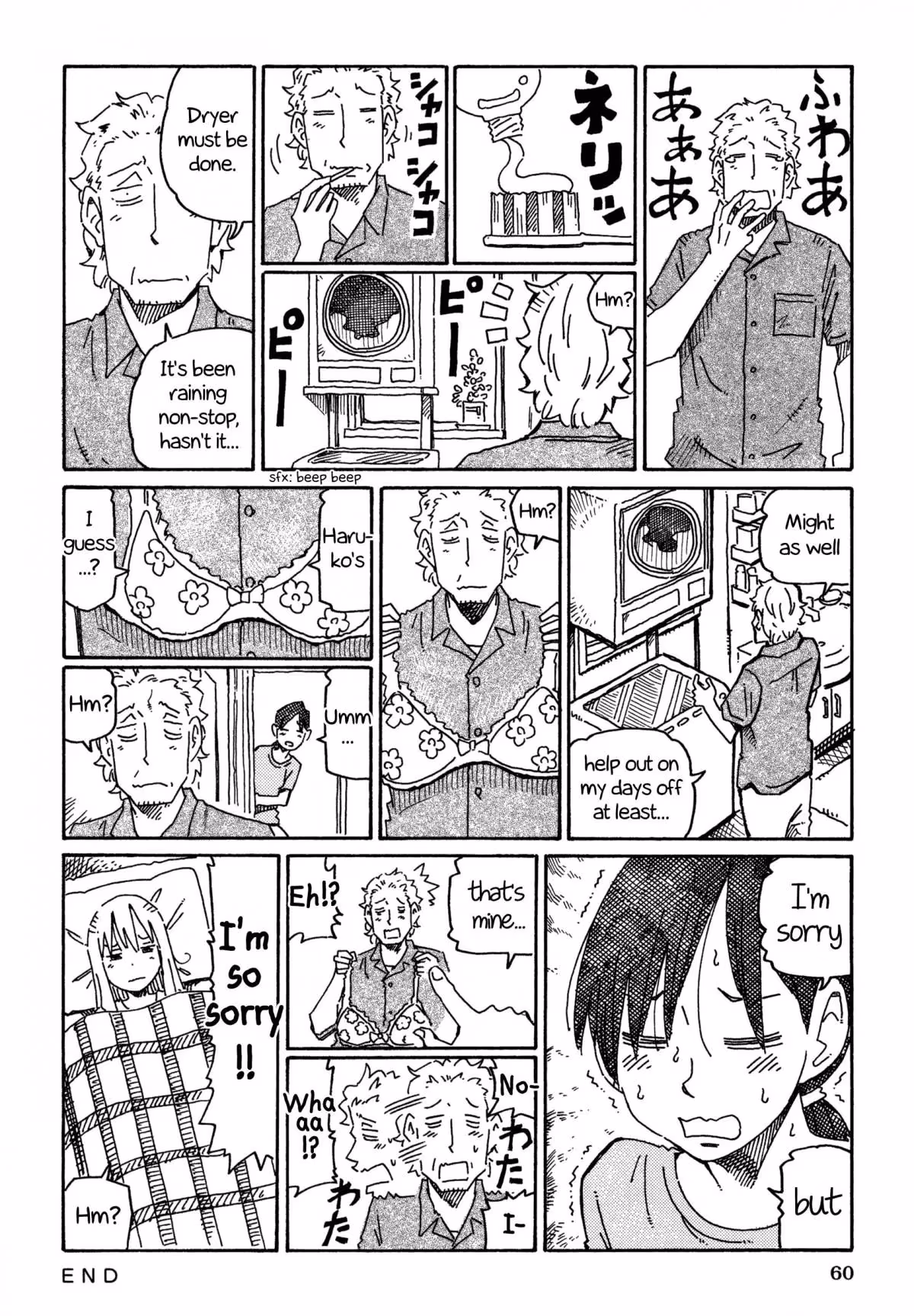 Read The Jobless Siblings chapter 736 image 1 on Lezhin