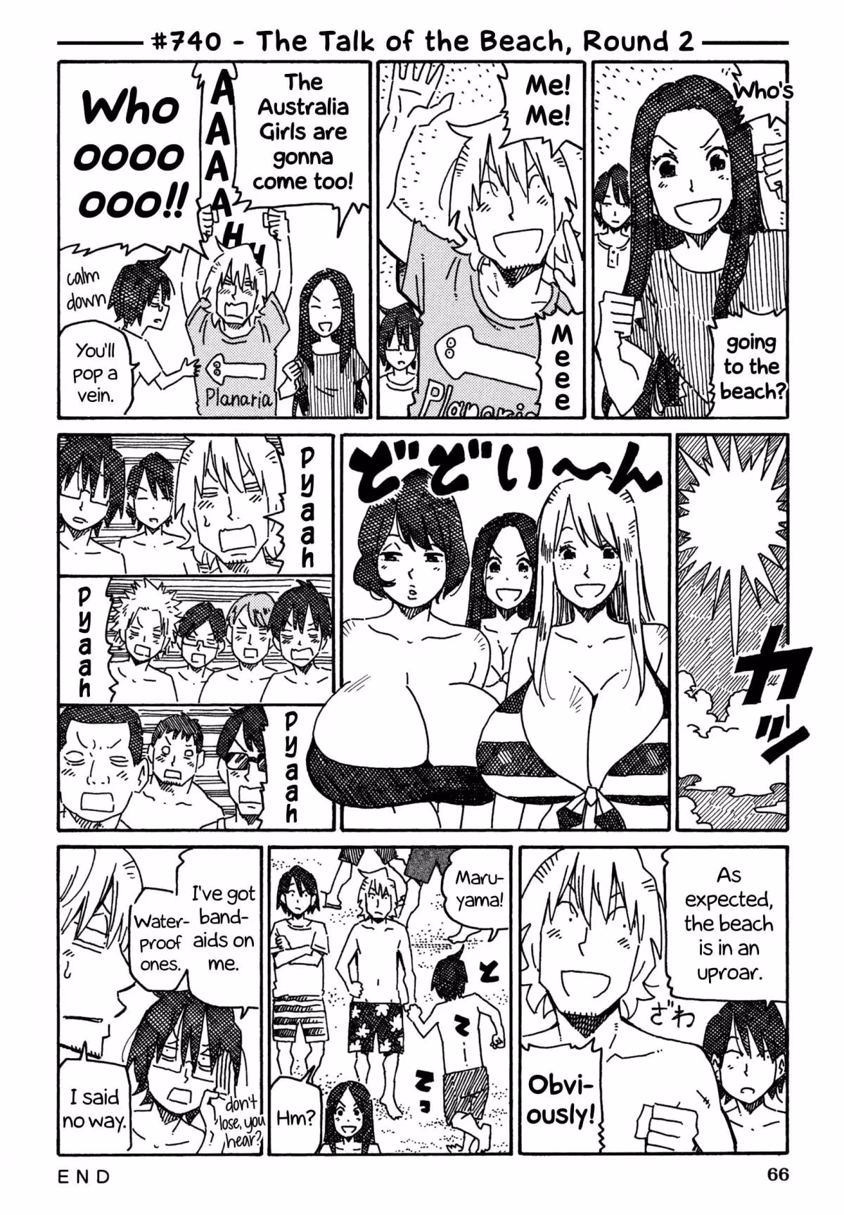 Read The Jobless Siblings chapter 740 image 0 on Lezhin