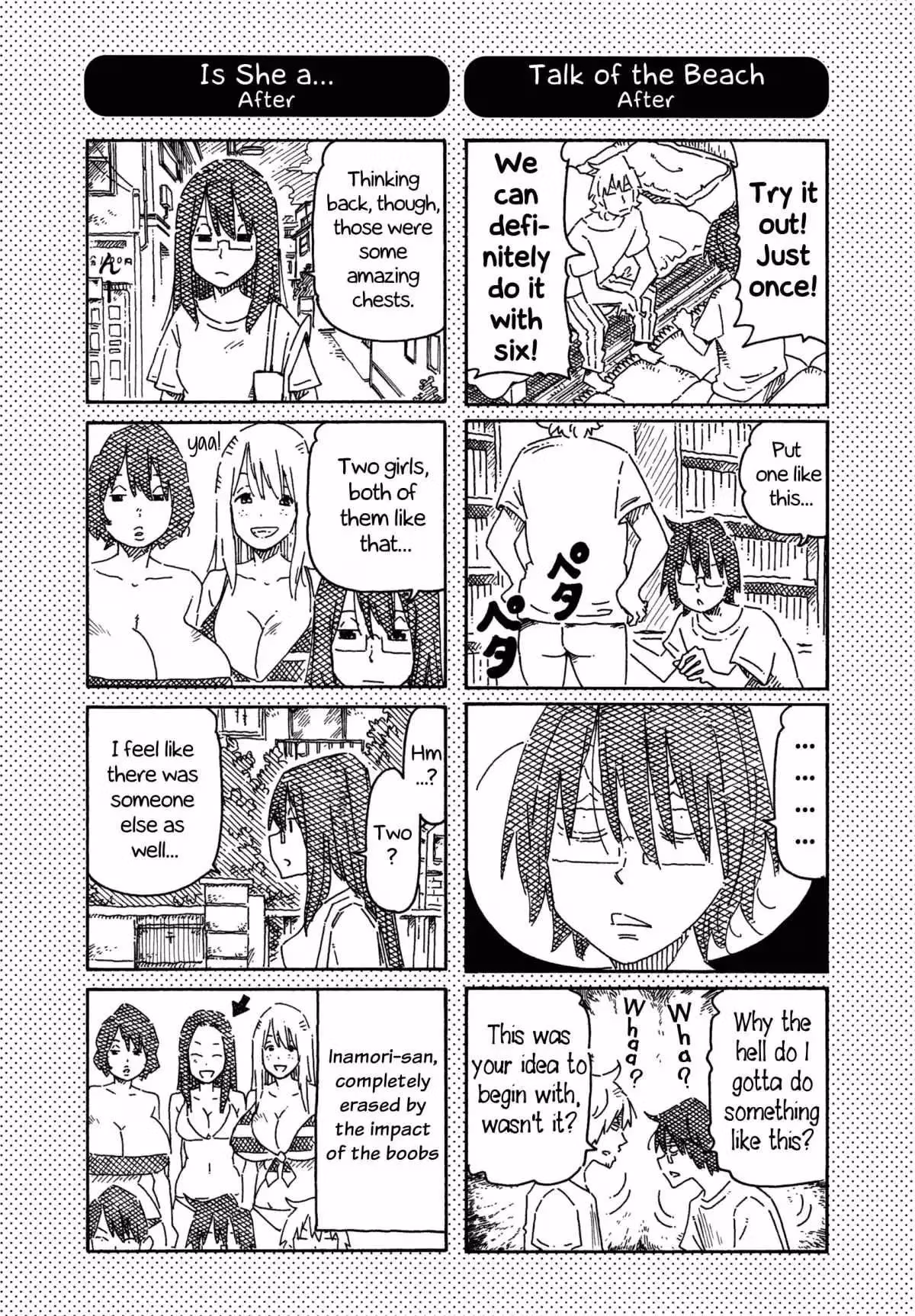Read The Jobless Siblings chapter 752.1 image 0 on Lezhin