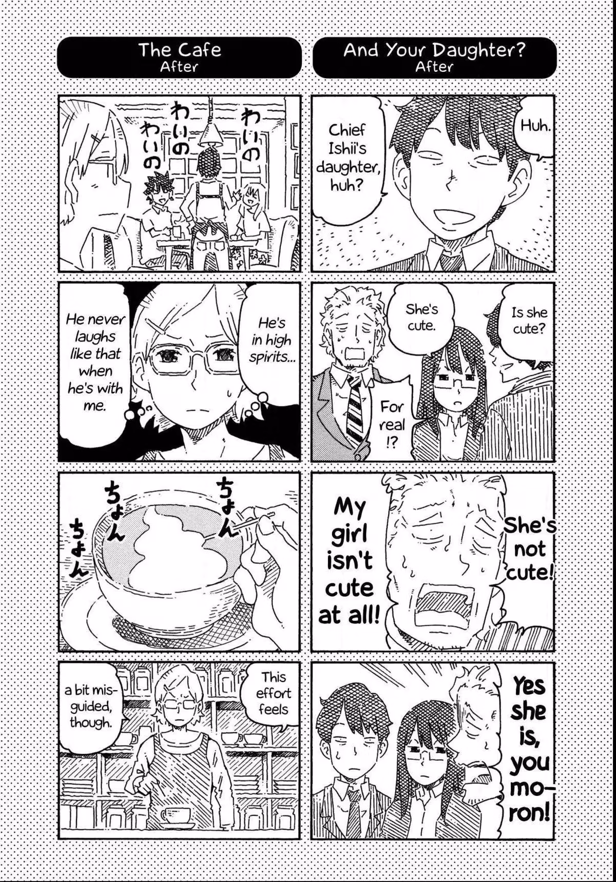 Read The Jobless Siblings chapter 752.1 image 1 on Lezhin