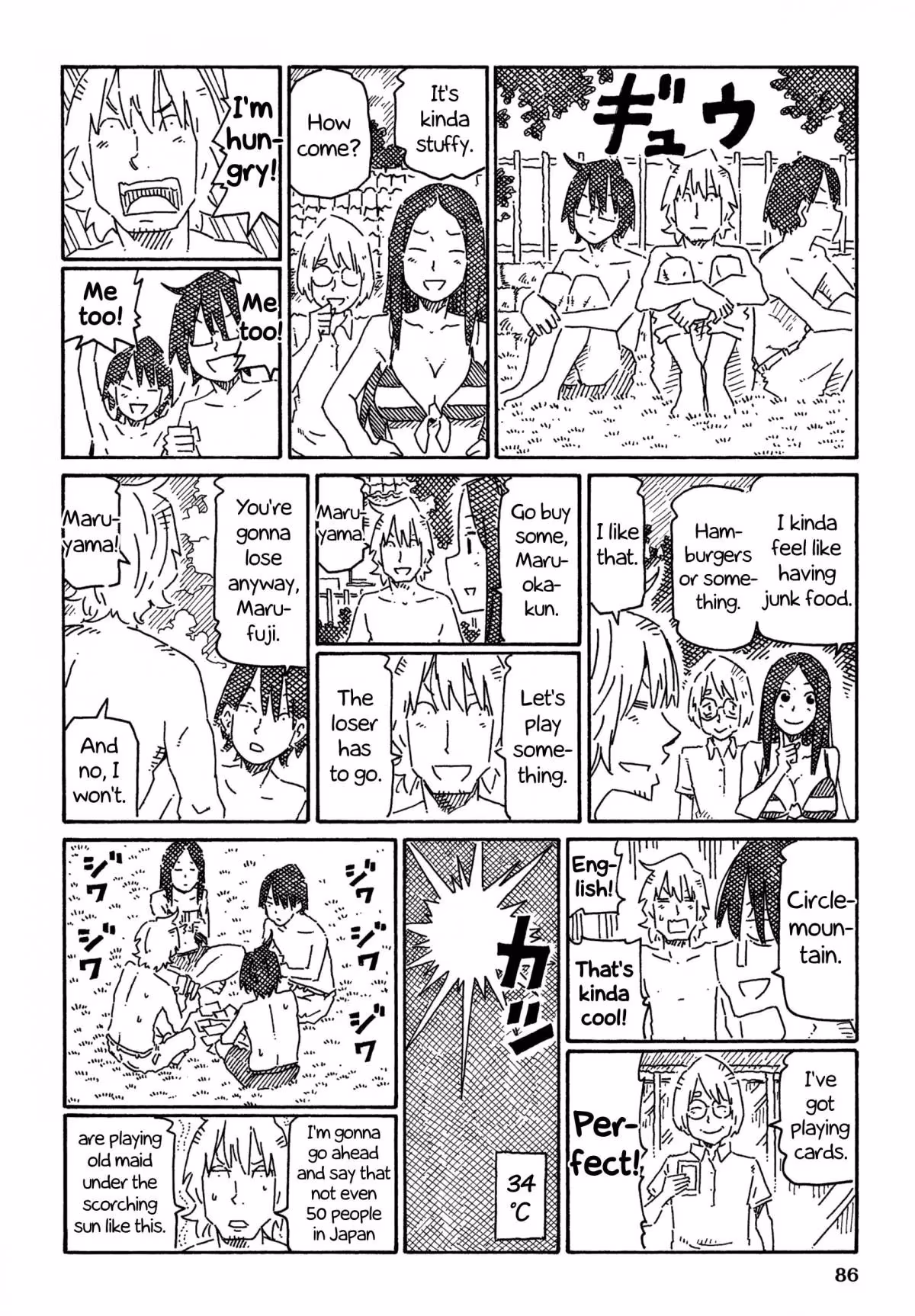 Read The Jobless Siblings chapter 753 image 3 on Lezhin