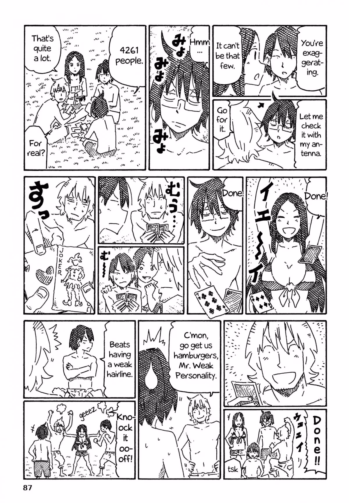 Read The Jobless Siblings chapter 753 image 4 on Lezhin