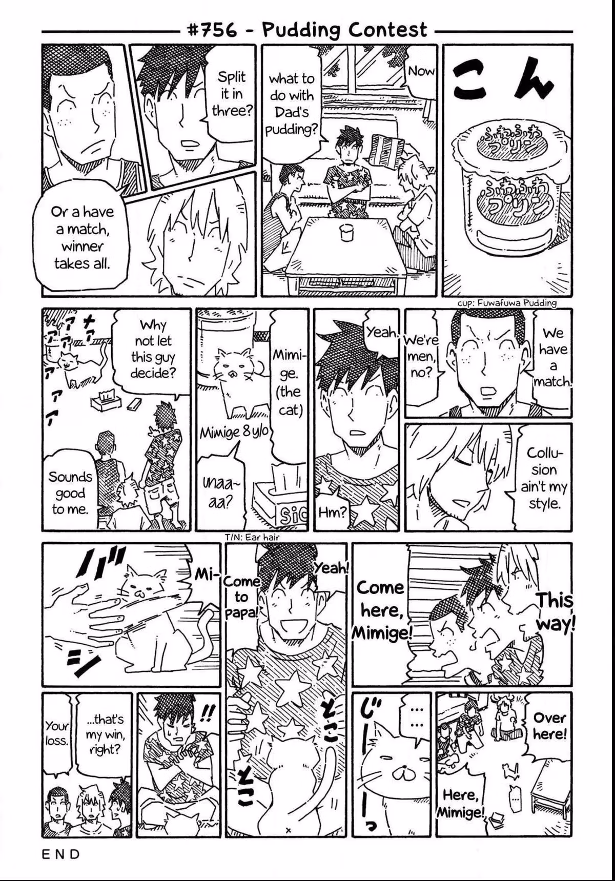 Read The Jobless Siblings chapter 756 image 0 on Lezhin