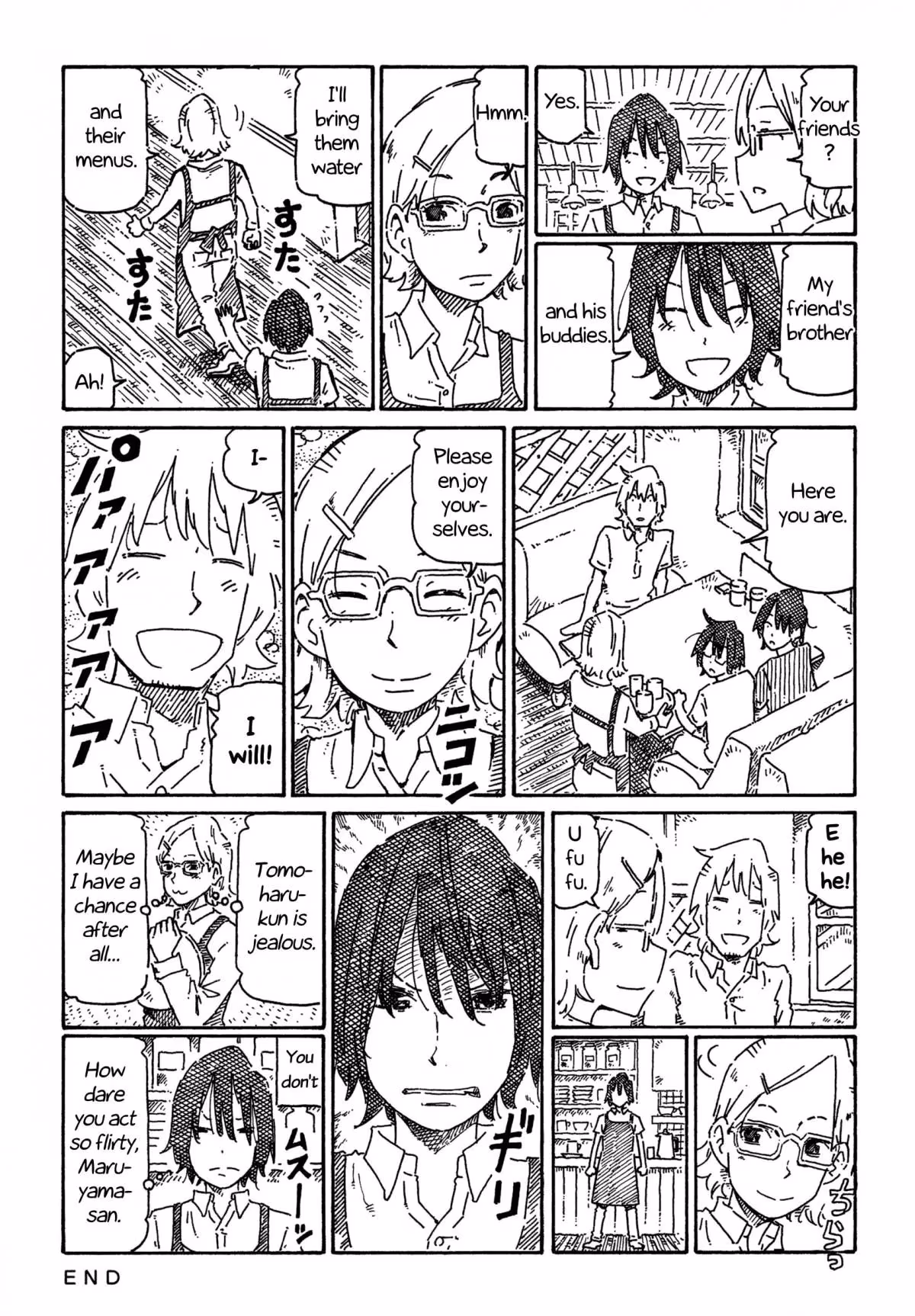 Read The Jobless Siblings chapter 758 image 1 on Lezhin