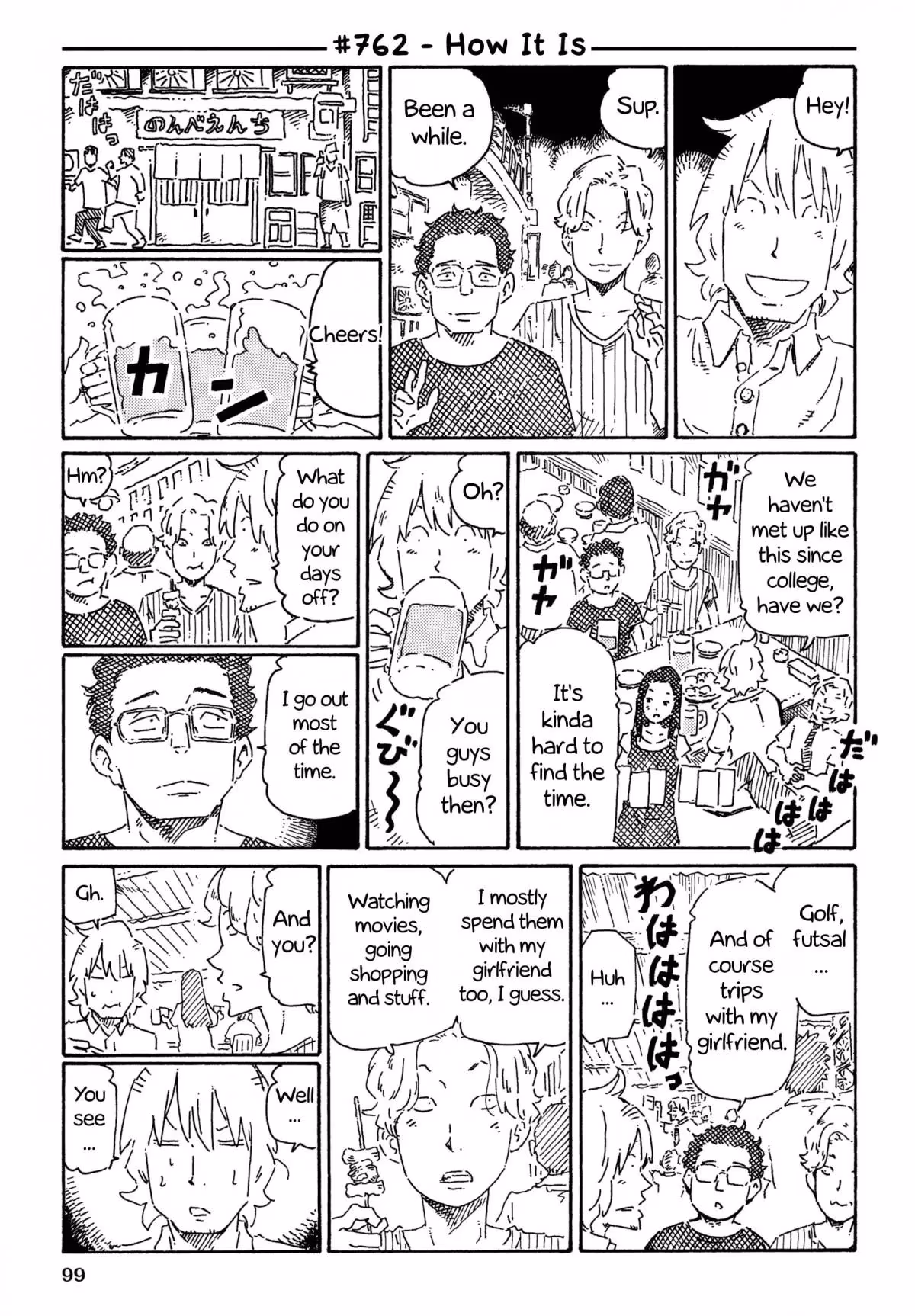 Read The Jobless Siblings chapter 762 image 0 on Lezhin