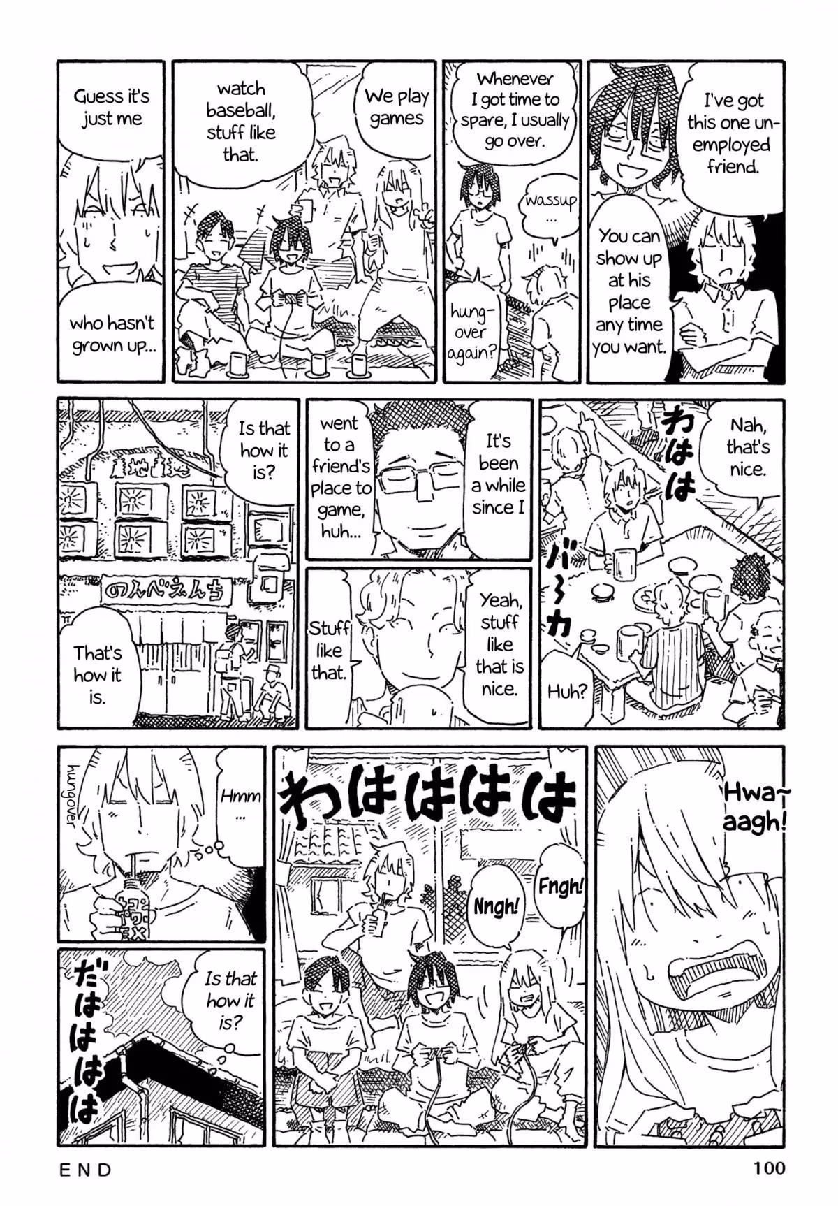 Read The Jobless Siblings chapter 762 image 1 on Lezhin