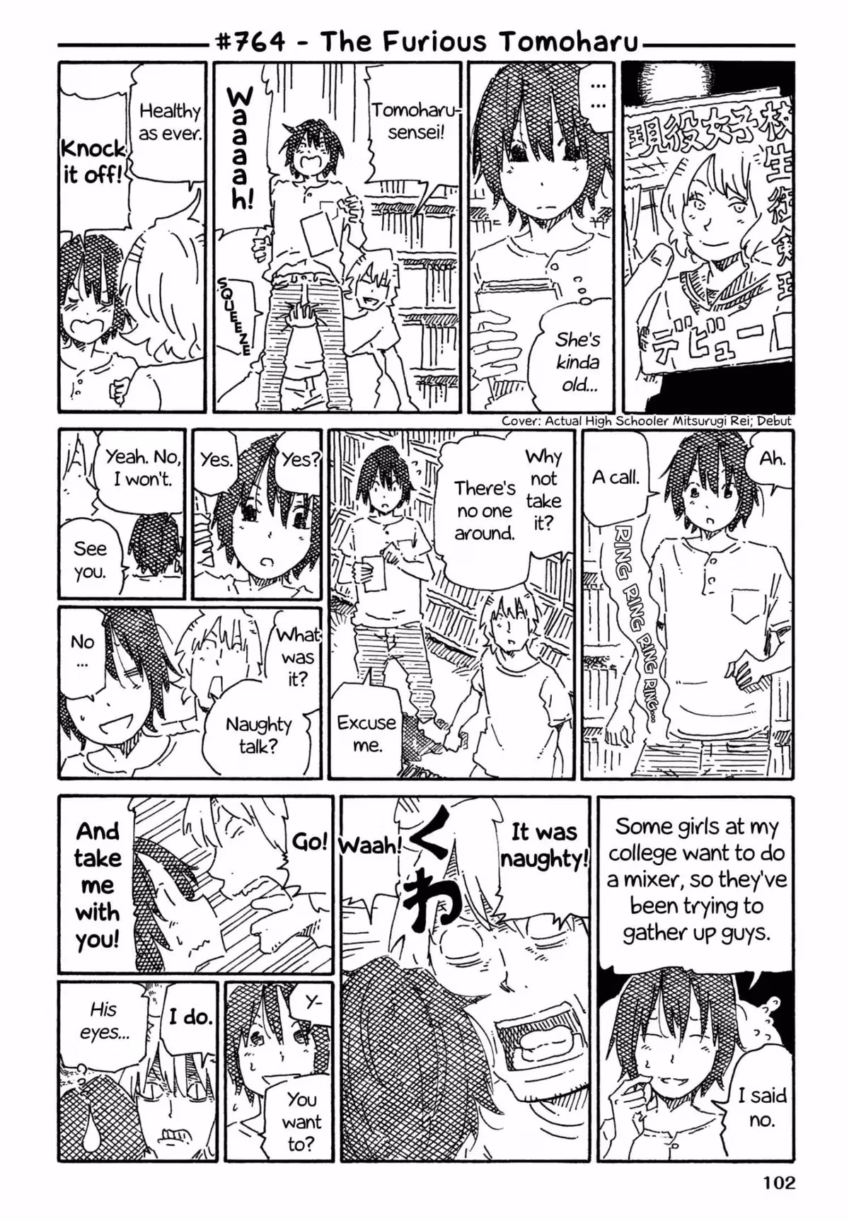 Read The Jobless Siblings chapter 764 image 0 on Lezhin