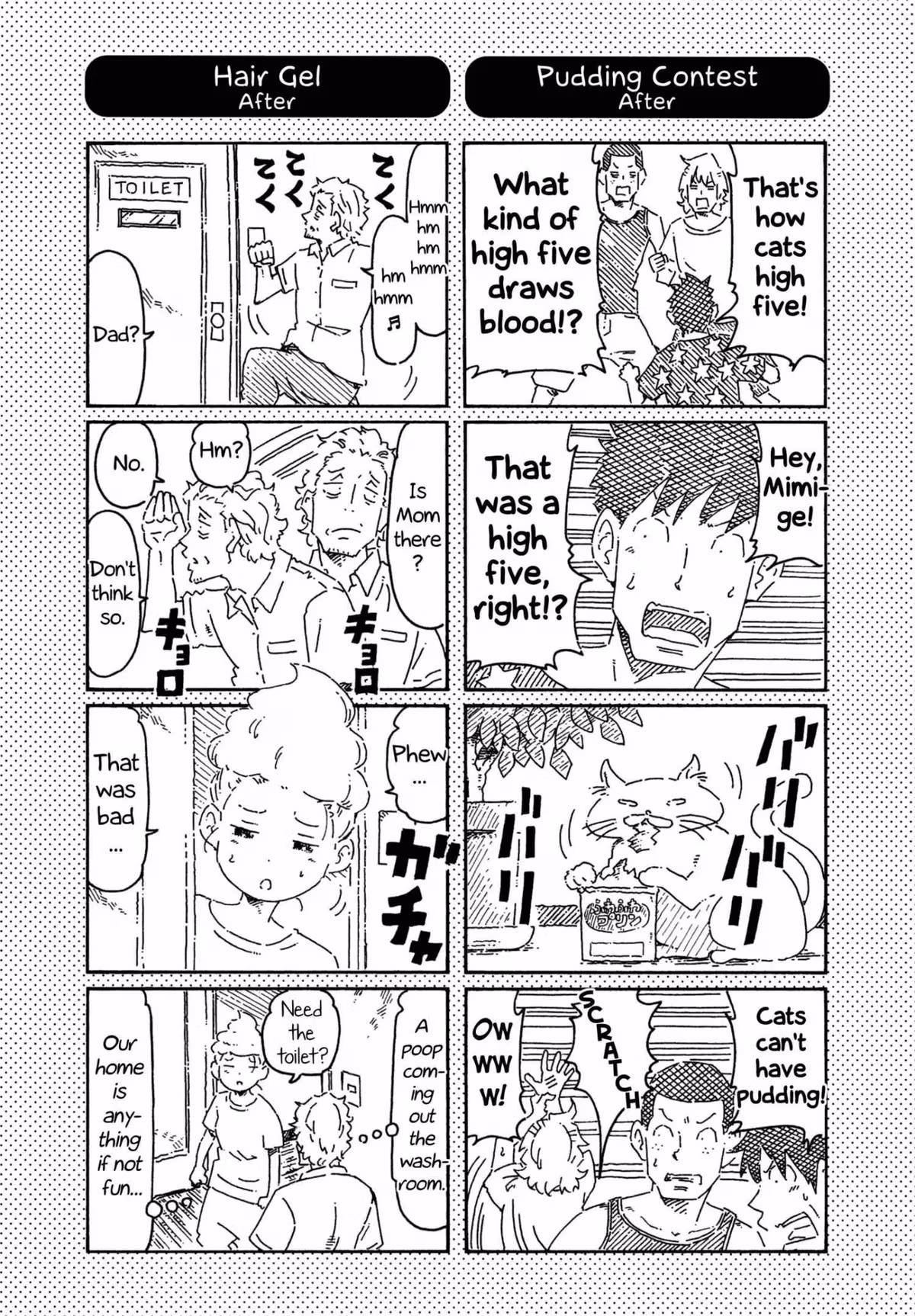 Read The Jobless Siblings chapter 766.1 image 0 on Lezhin