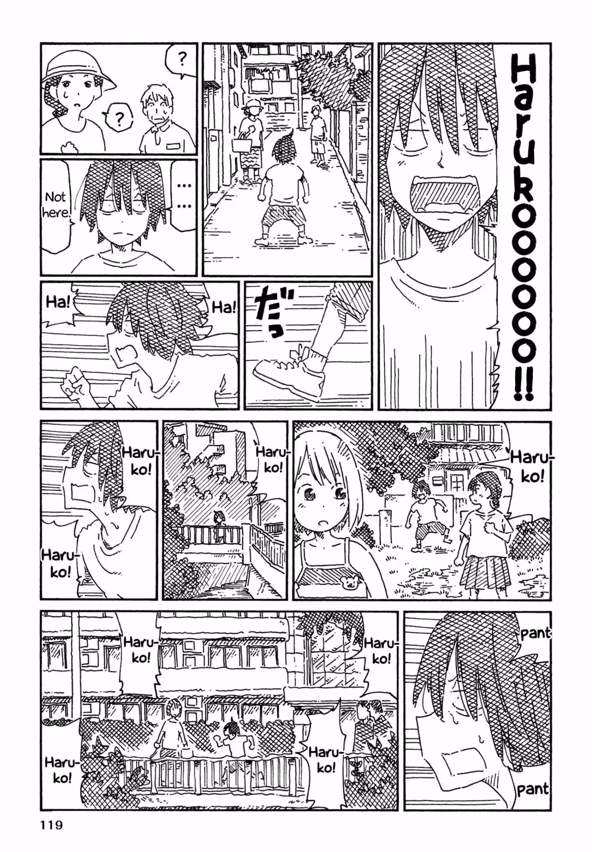 Read The Jobless Siblings chapter 766.2 image 2 on Lezhin