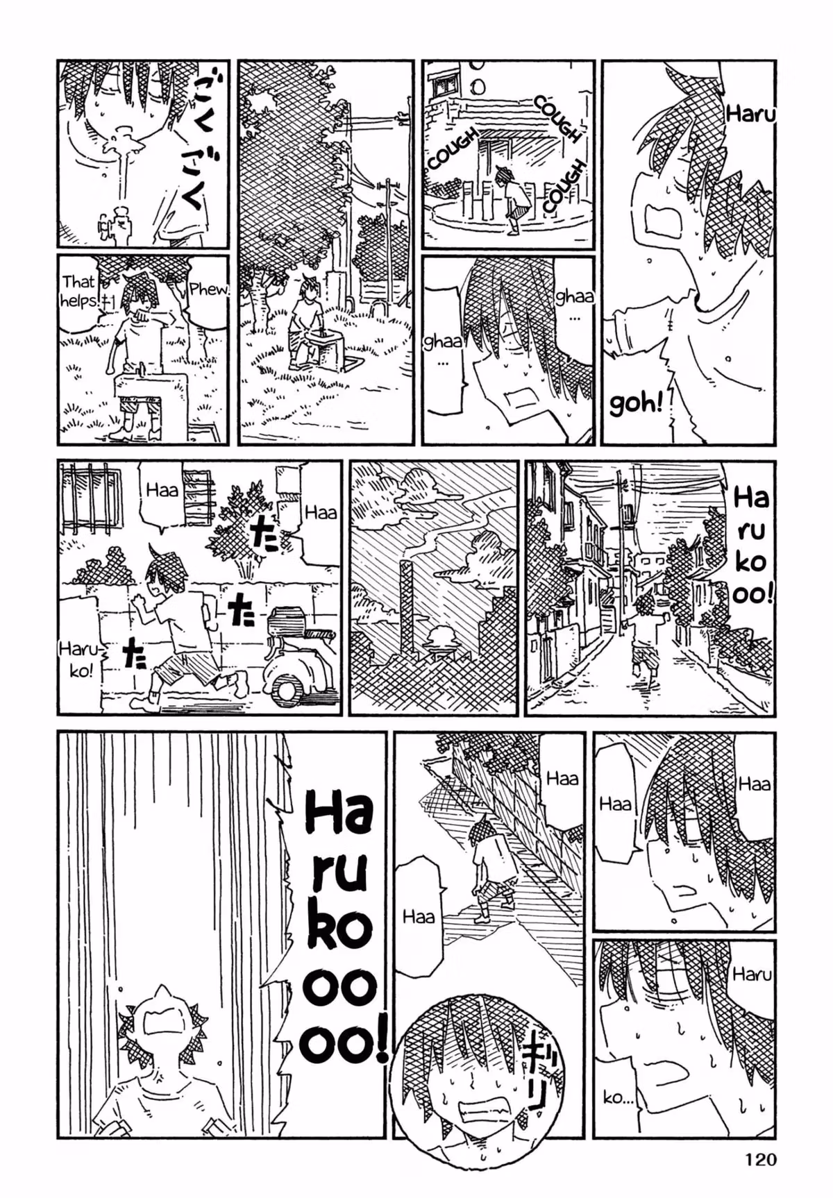 Read The Jobless Siblings chapter 766.2 image 3 on Lezhin