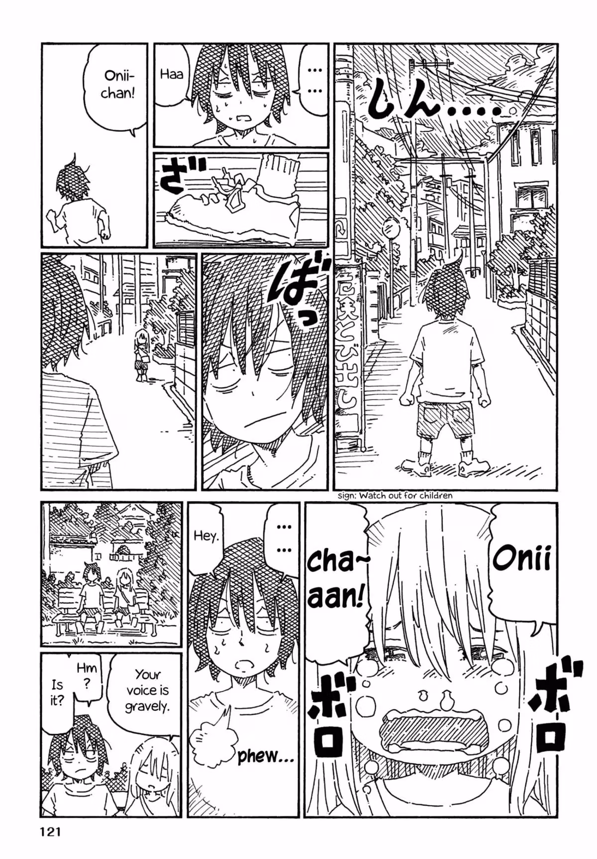 Read The Jobless Siblings chapter 766.2 image 4 on Lezhin