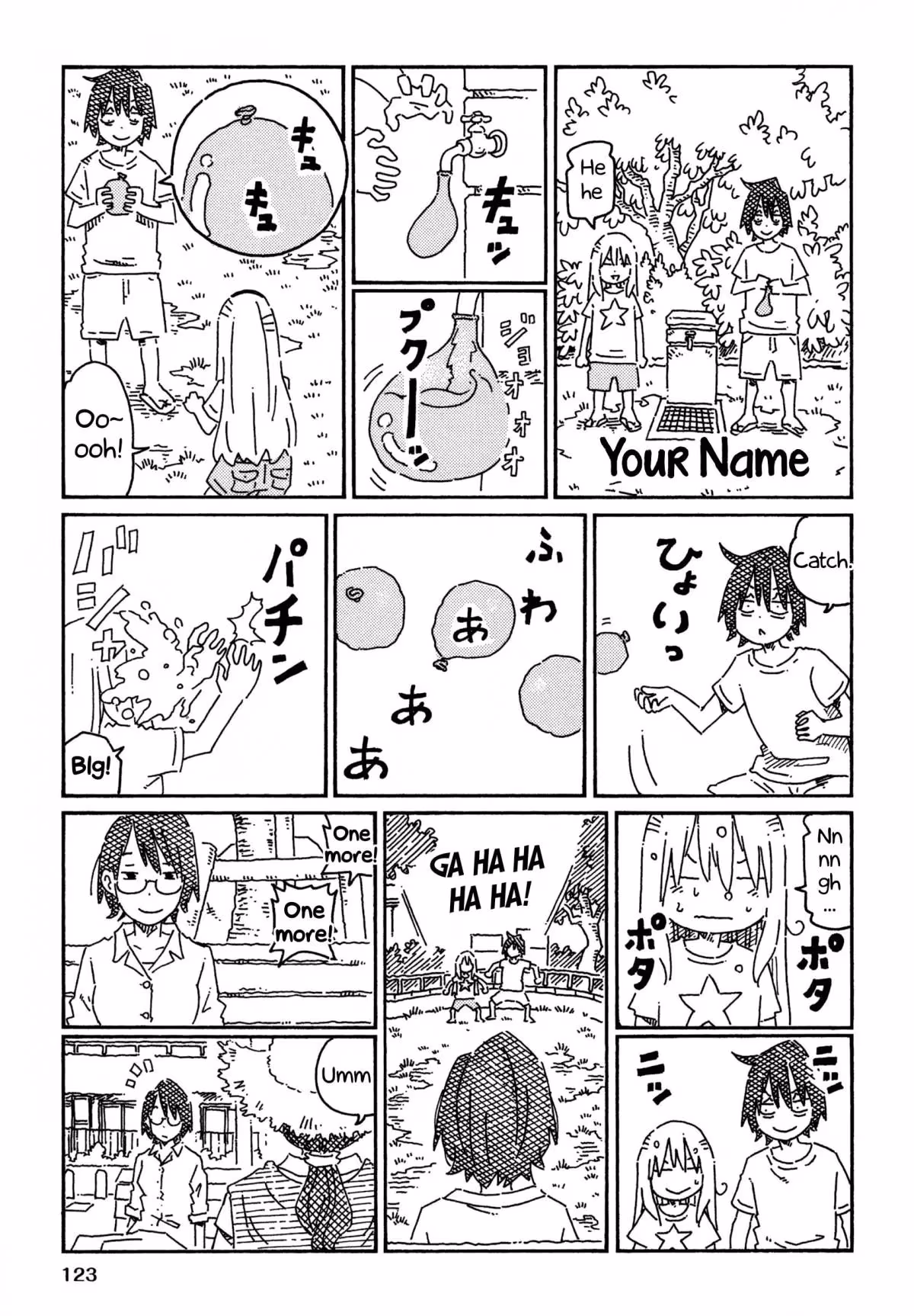 Read The Jobless Siblings chapter 766.3 image 0 on Lezhin