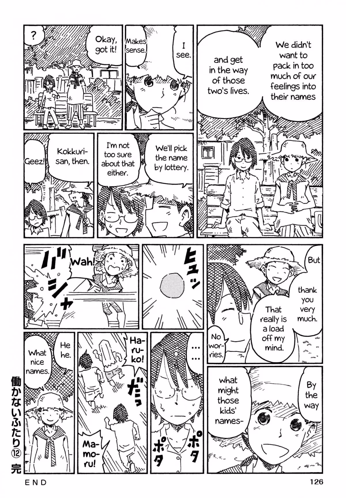 Read The Jobless Siblings chapter 766.3 image 3 on Lezhin