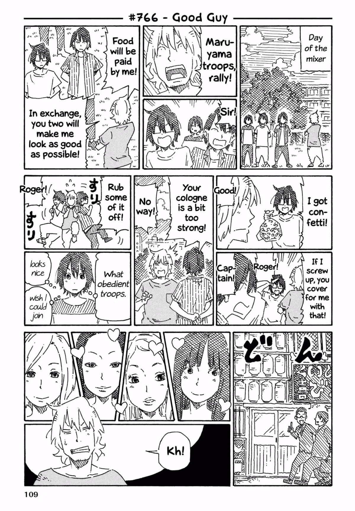 Read The Jobless Siblings chapter 766 image 0 on Lezhin