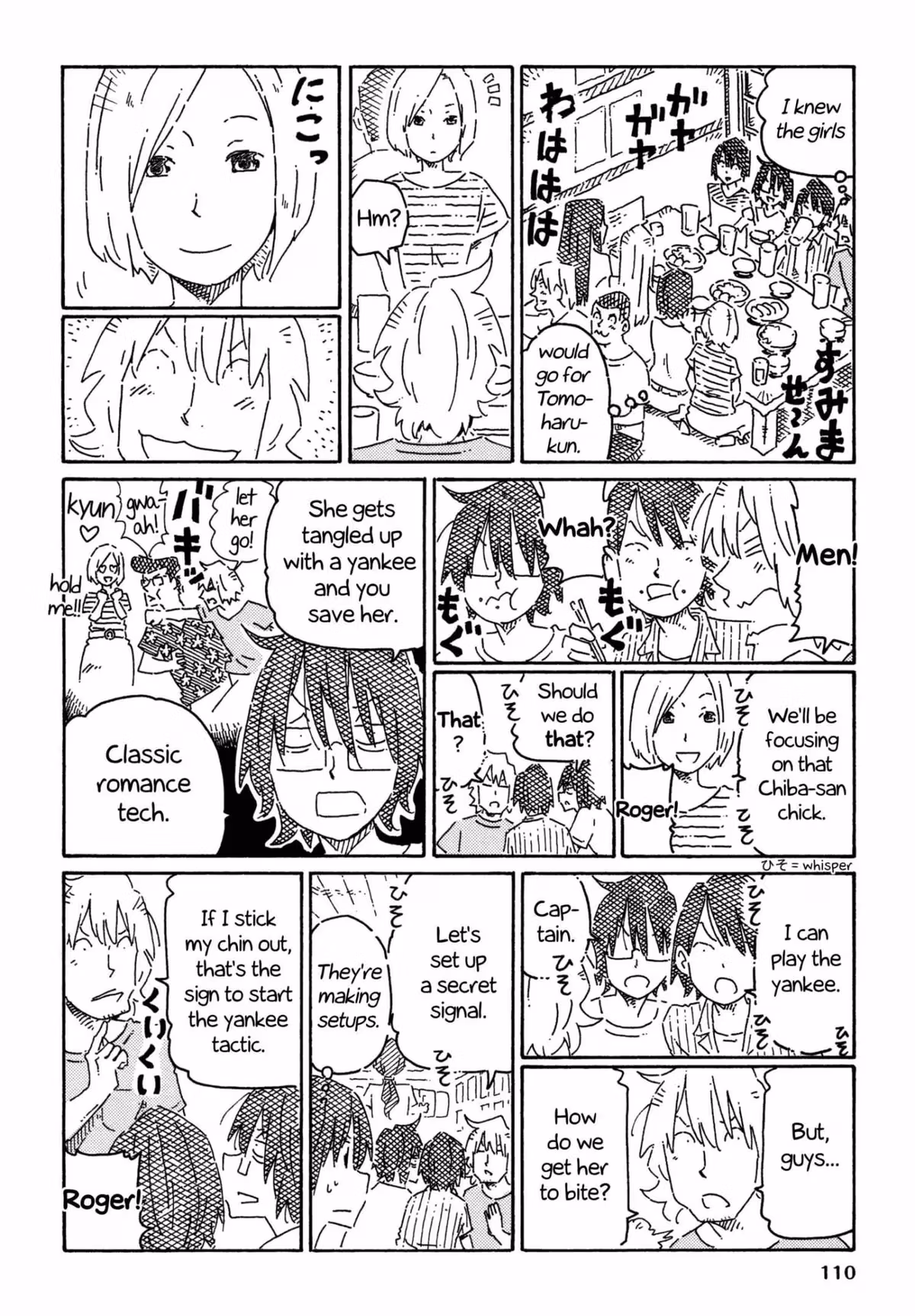 Read The Jobless Siblings chapter 766 image 1 on Lezhin