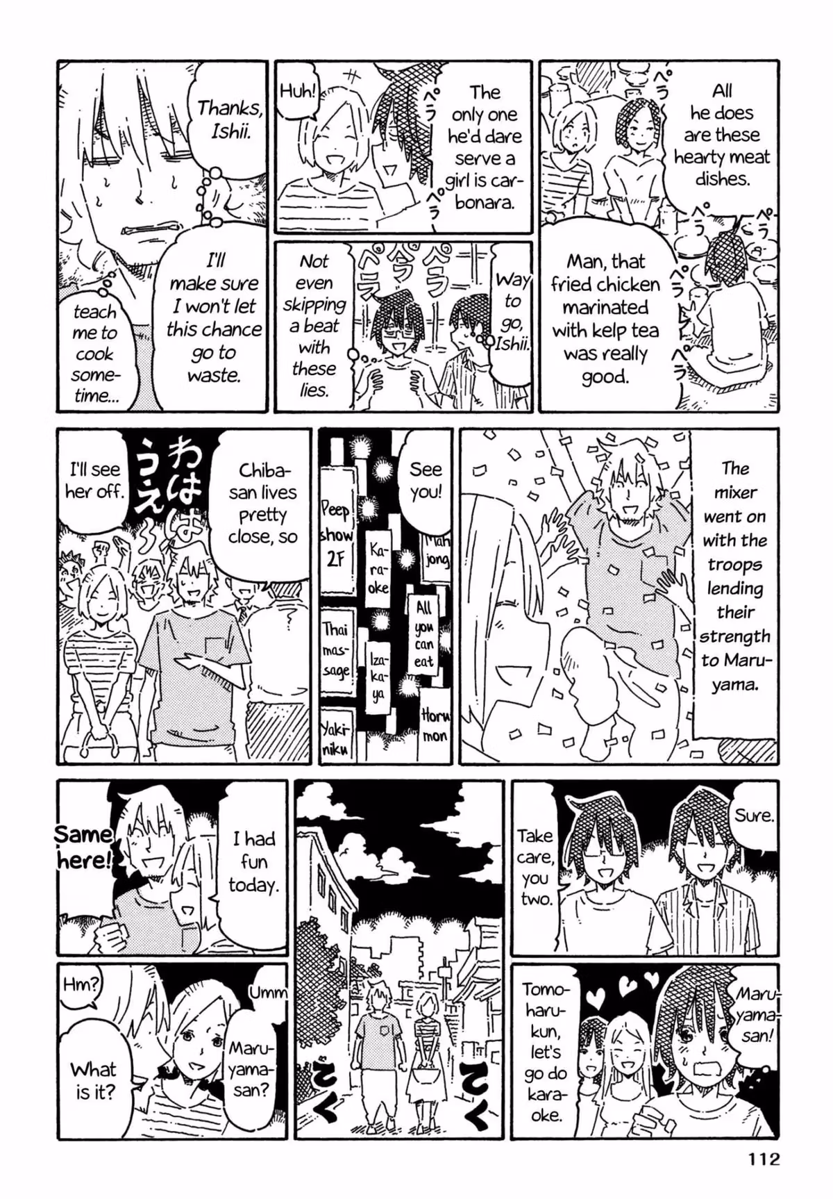 Read The Jobless Siblings chapter 766 image 3 on Lezhin