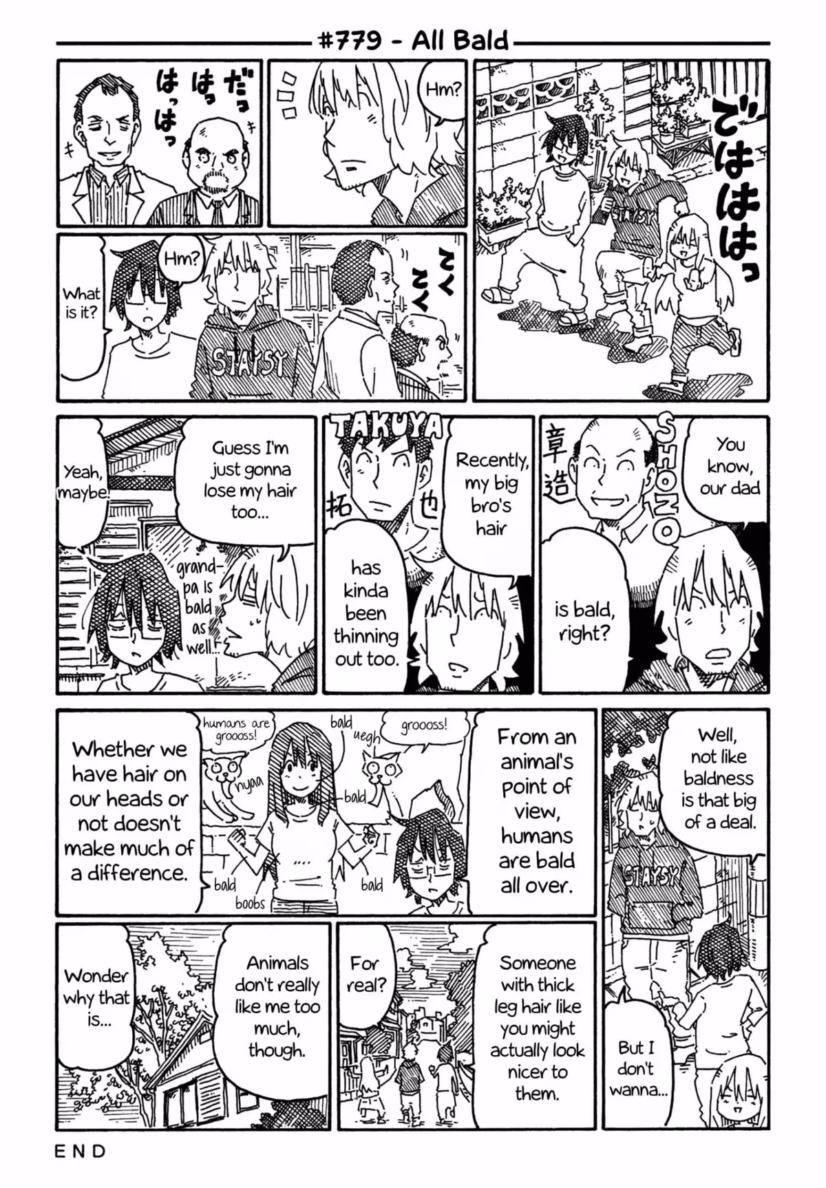 Read The Jobless Siblings chapter 779 image 0 on Lezhin