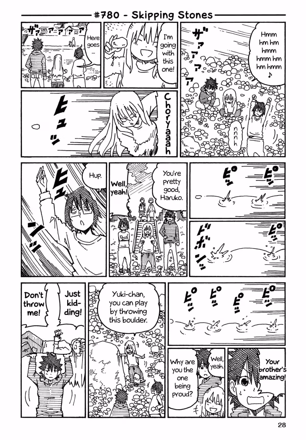 Read The Jobless Siblings chapter 780 image 0 on Lezhin