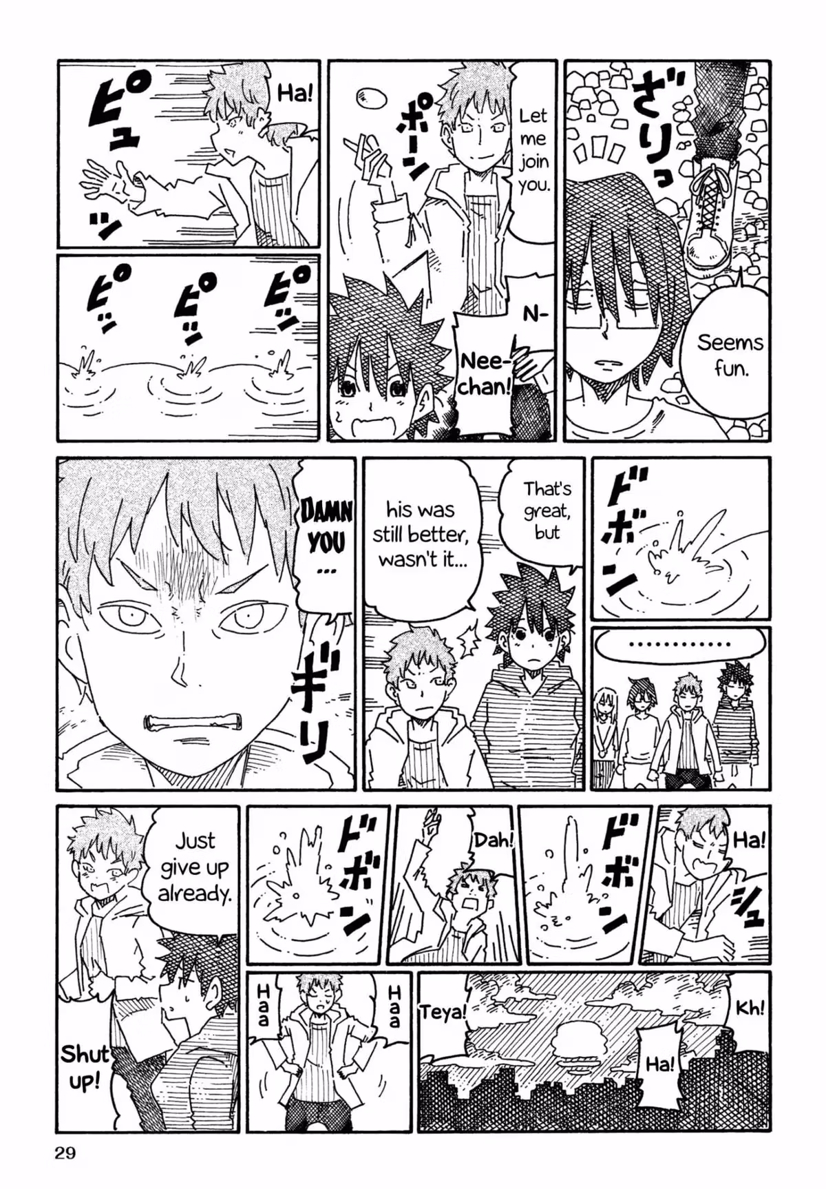 Read The Jobless Siblings chapter 780 image 1 on Lezhin